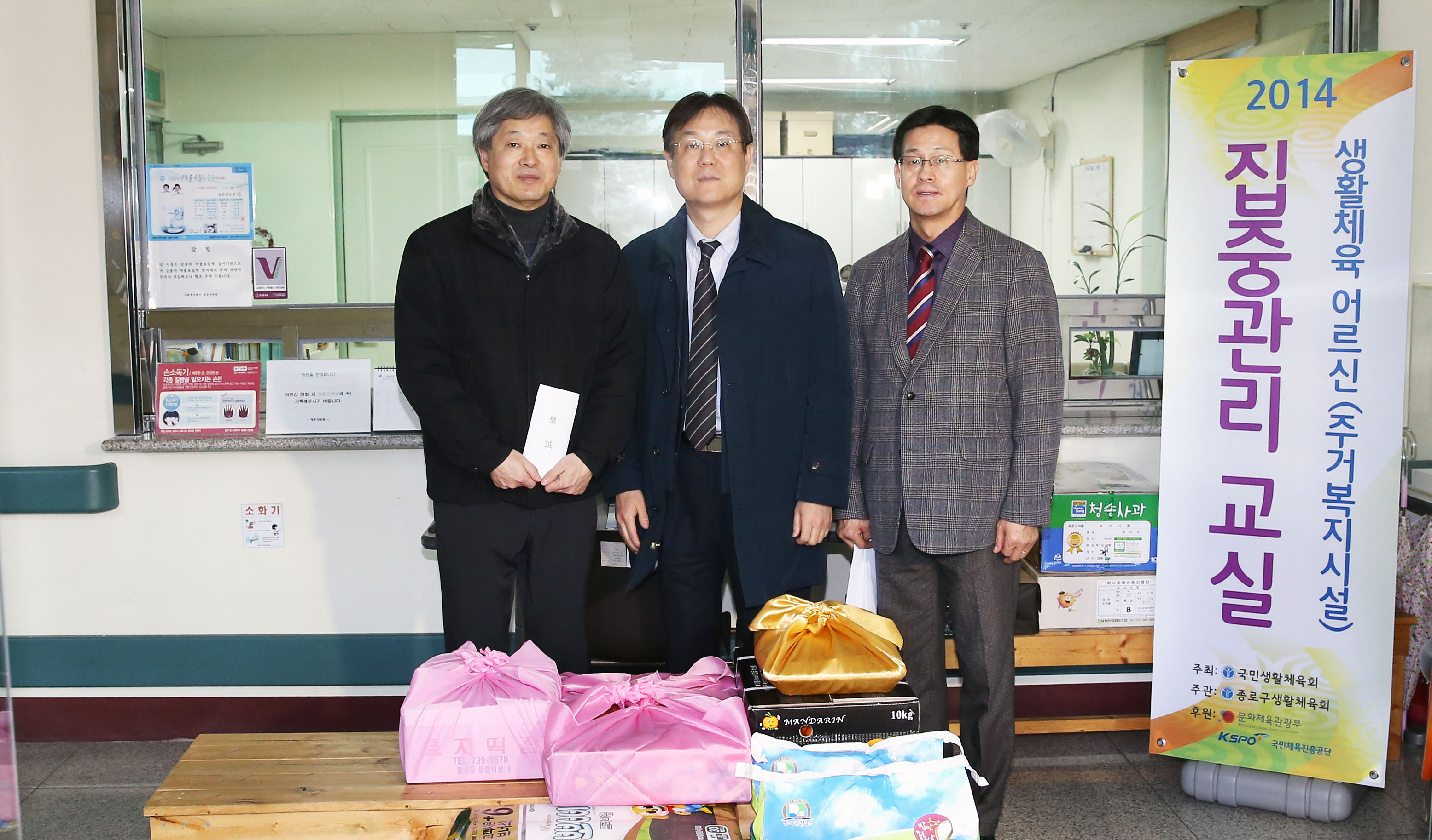 사회복지시설인 청운노인요양원 방문 5