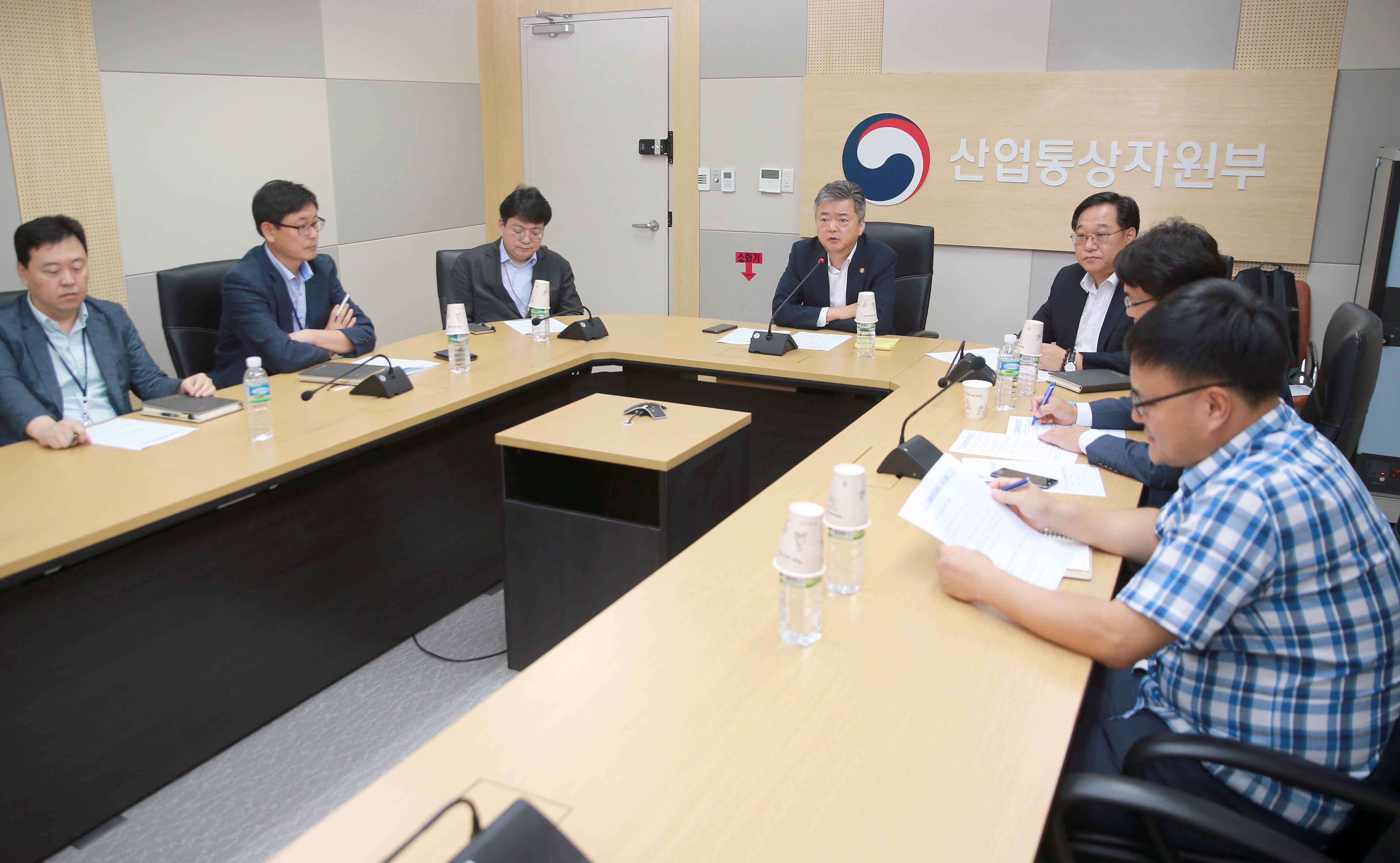 북한 6차 핵실험 관련 실물경제 비상 대책회의 5
