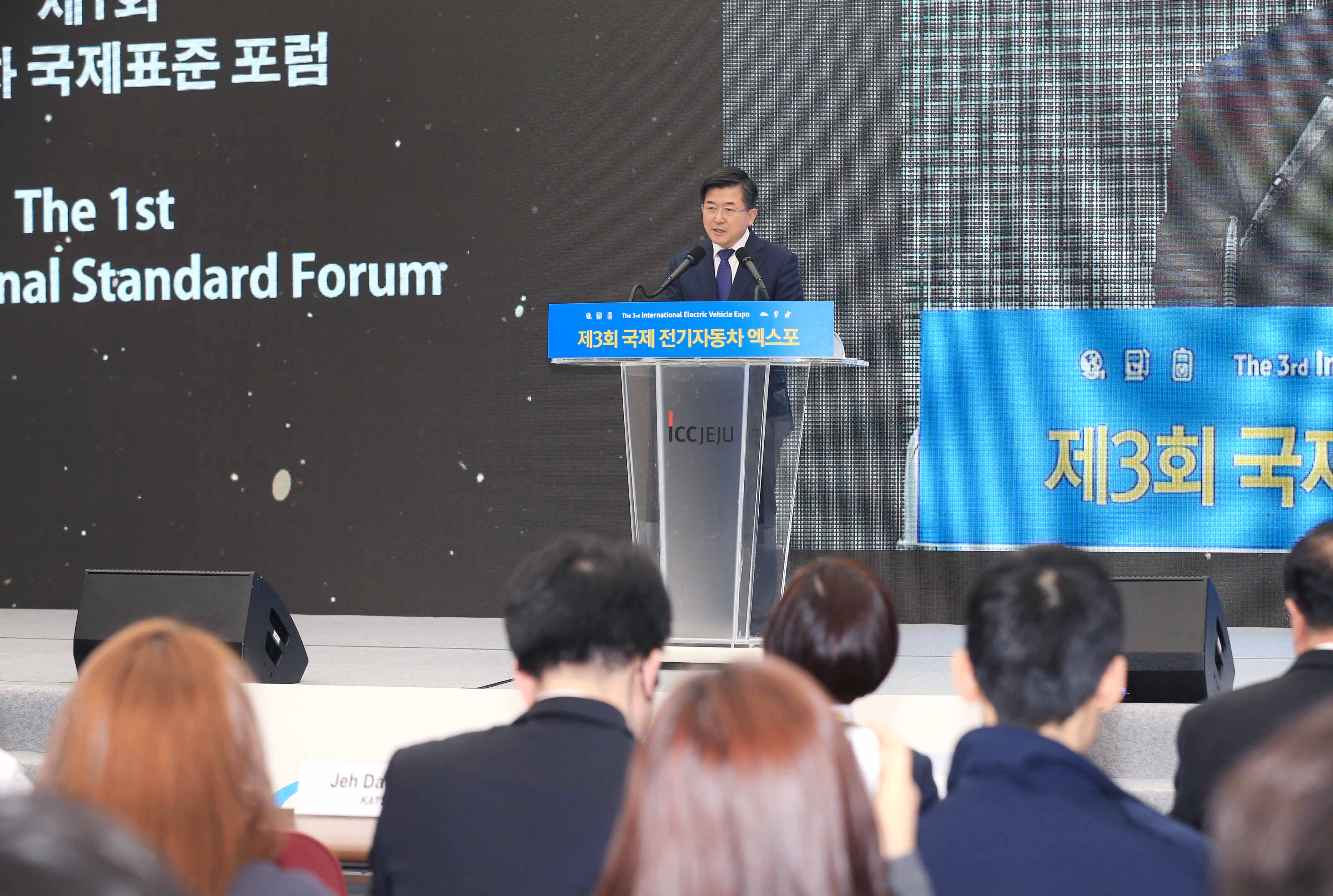 제1회 전기차 국제표준포럼 개최 3