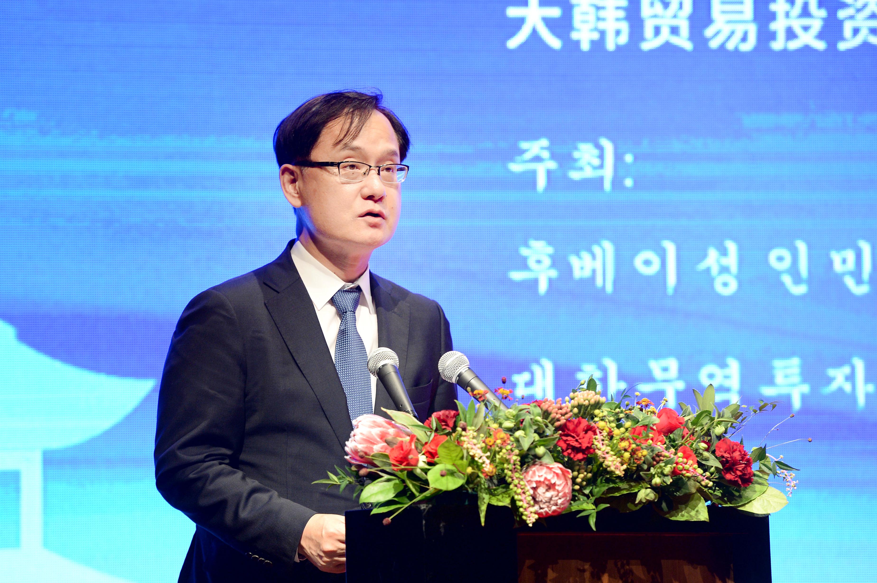 한-중국 후베이성 경제협력 세미나 2
