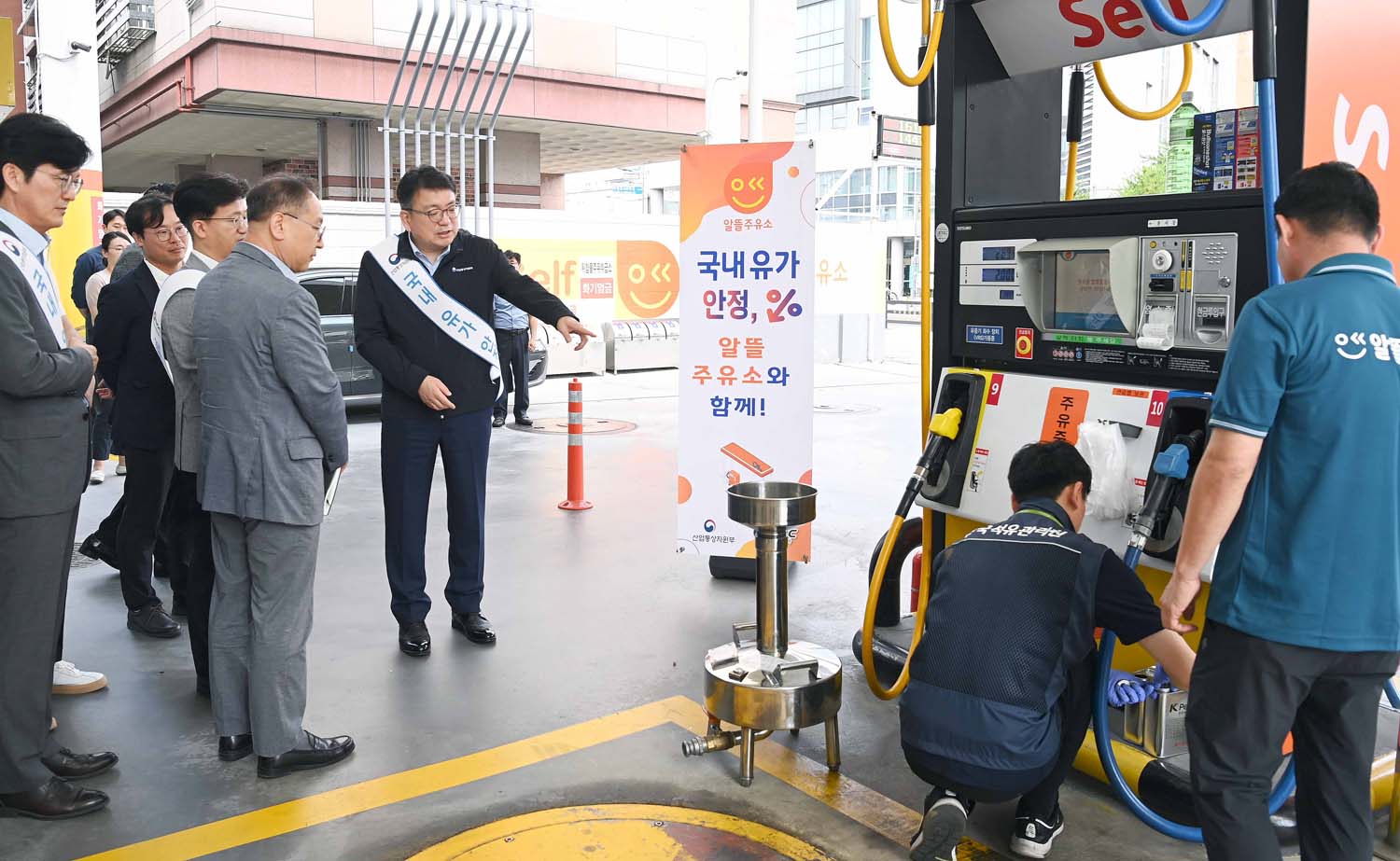 유류세 일부 환원 시행일 맞춰 알뜰주유소 현장방문 1