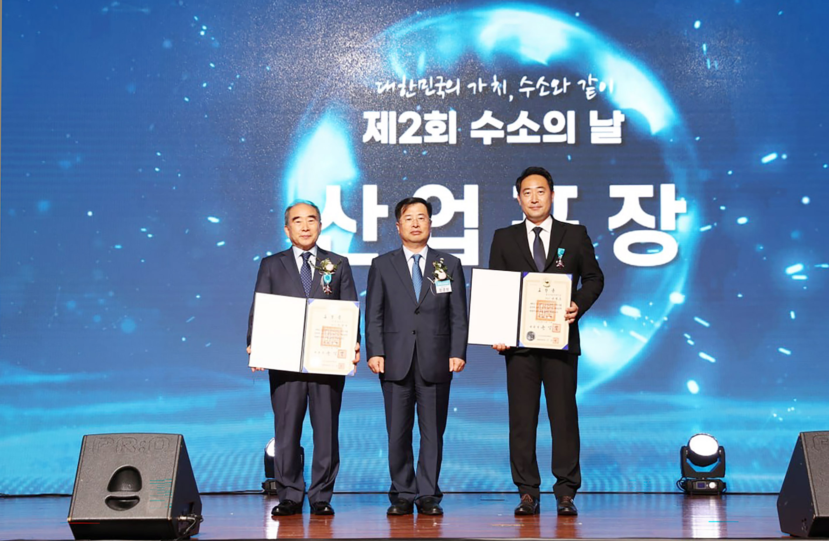 제2회 수소의 날 기념식 4
