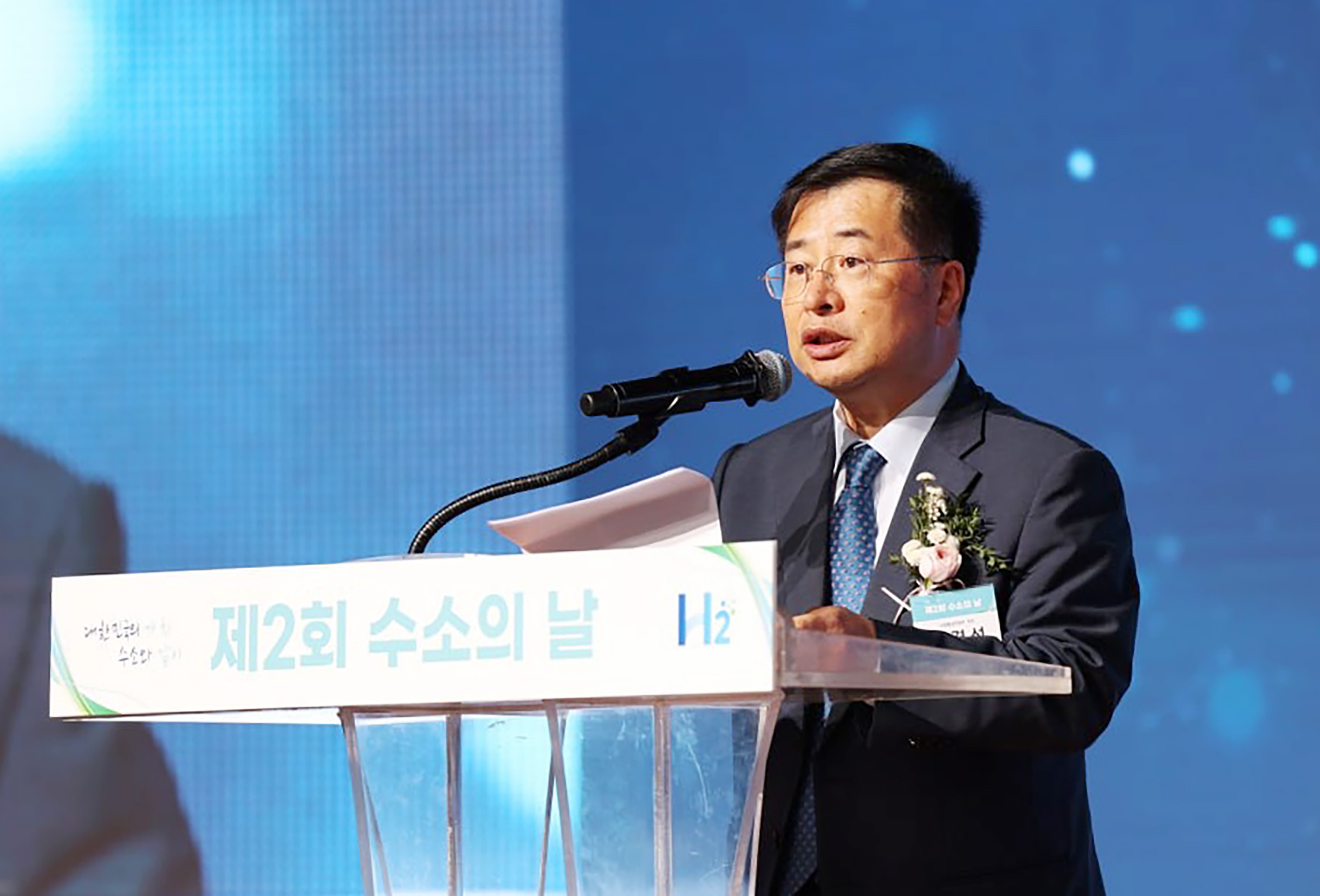 제2회 수소의 날 기념식 2