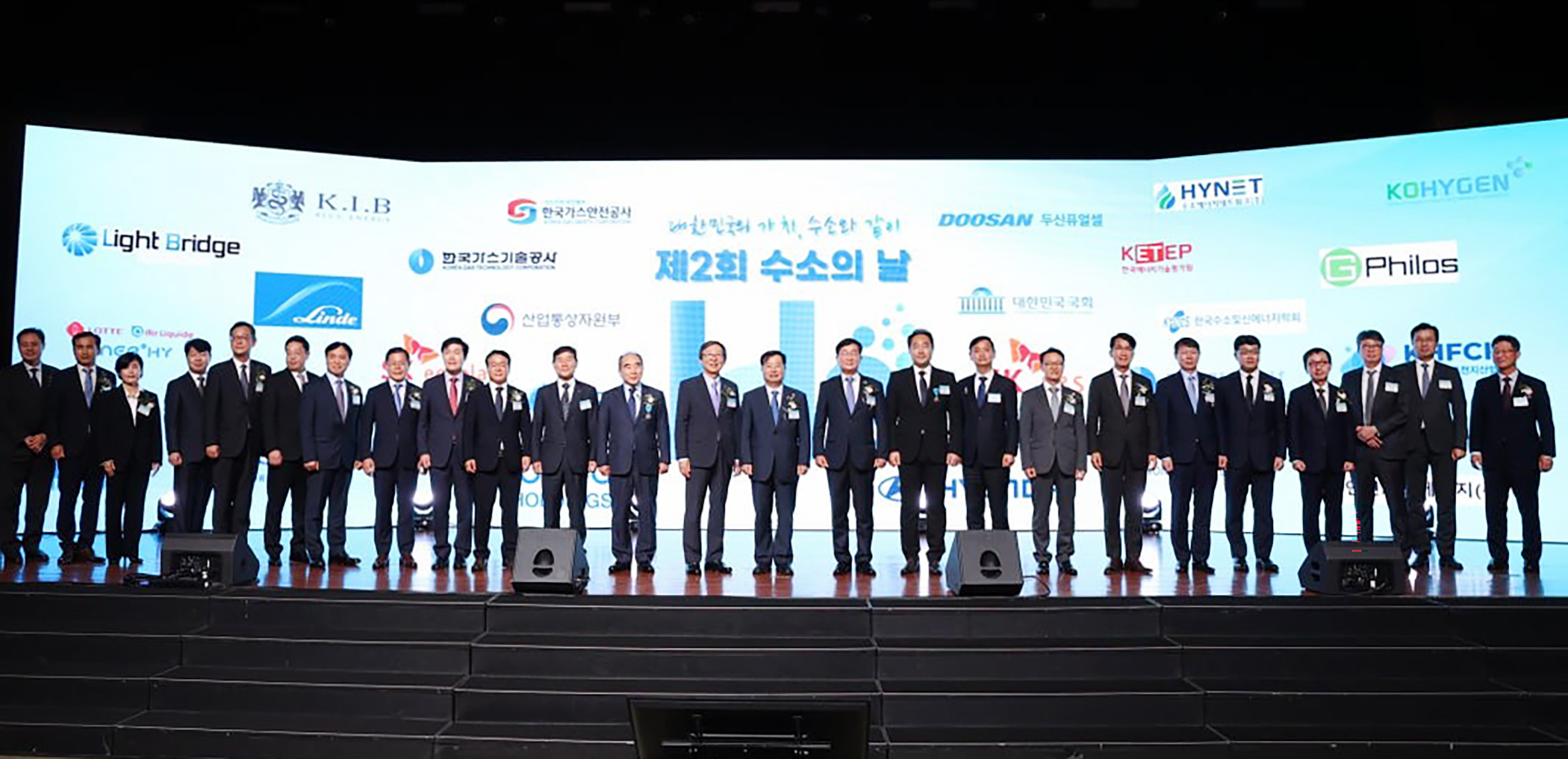 제2회 수소의 날 기념식 5