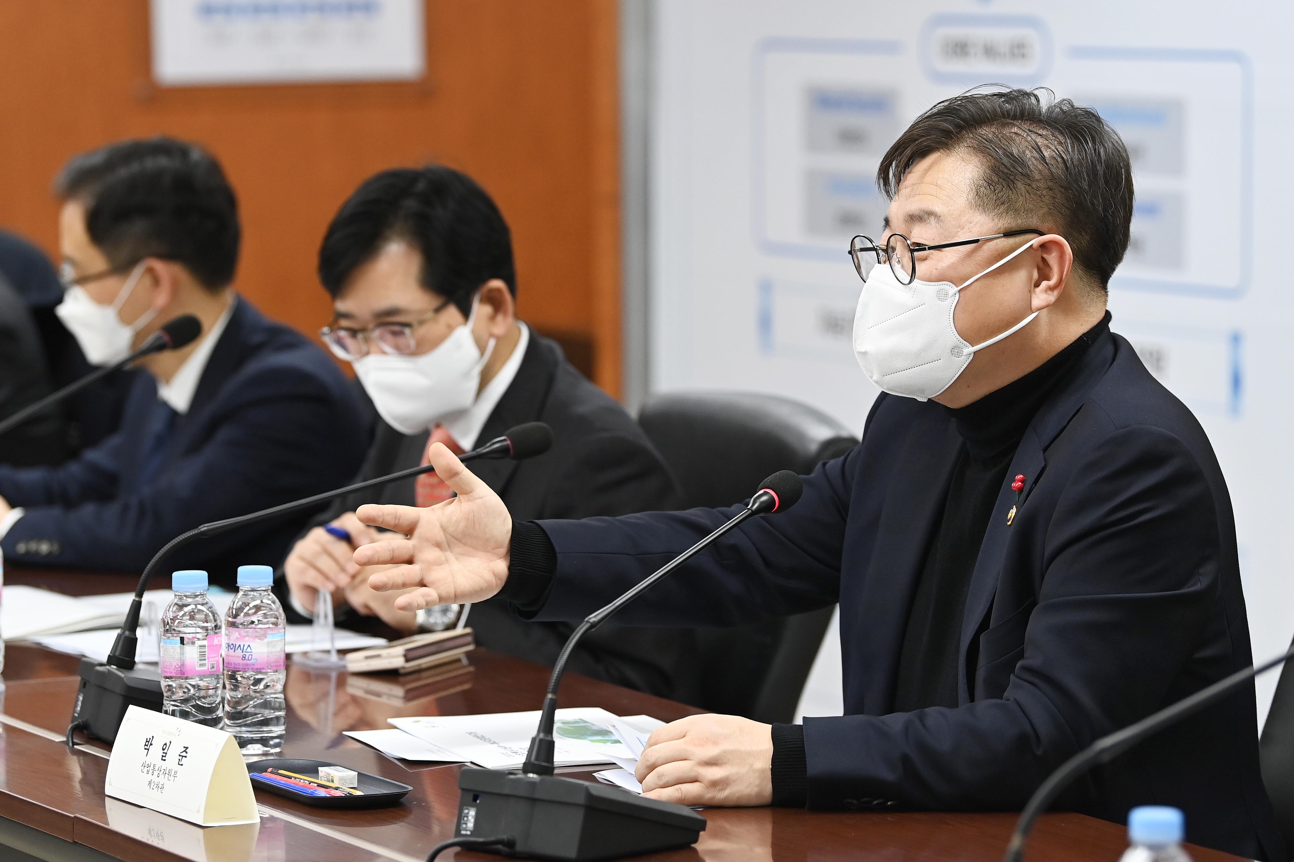 산업부-에너지경제연구원 간 정책협의회 3