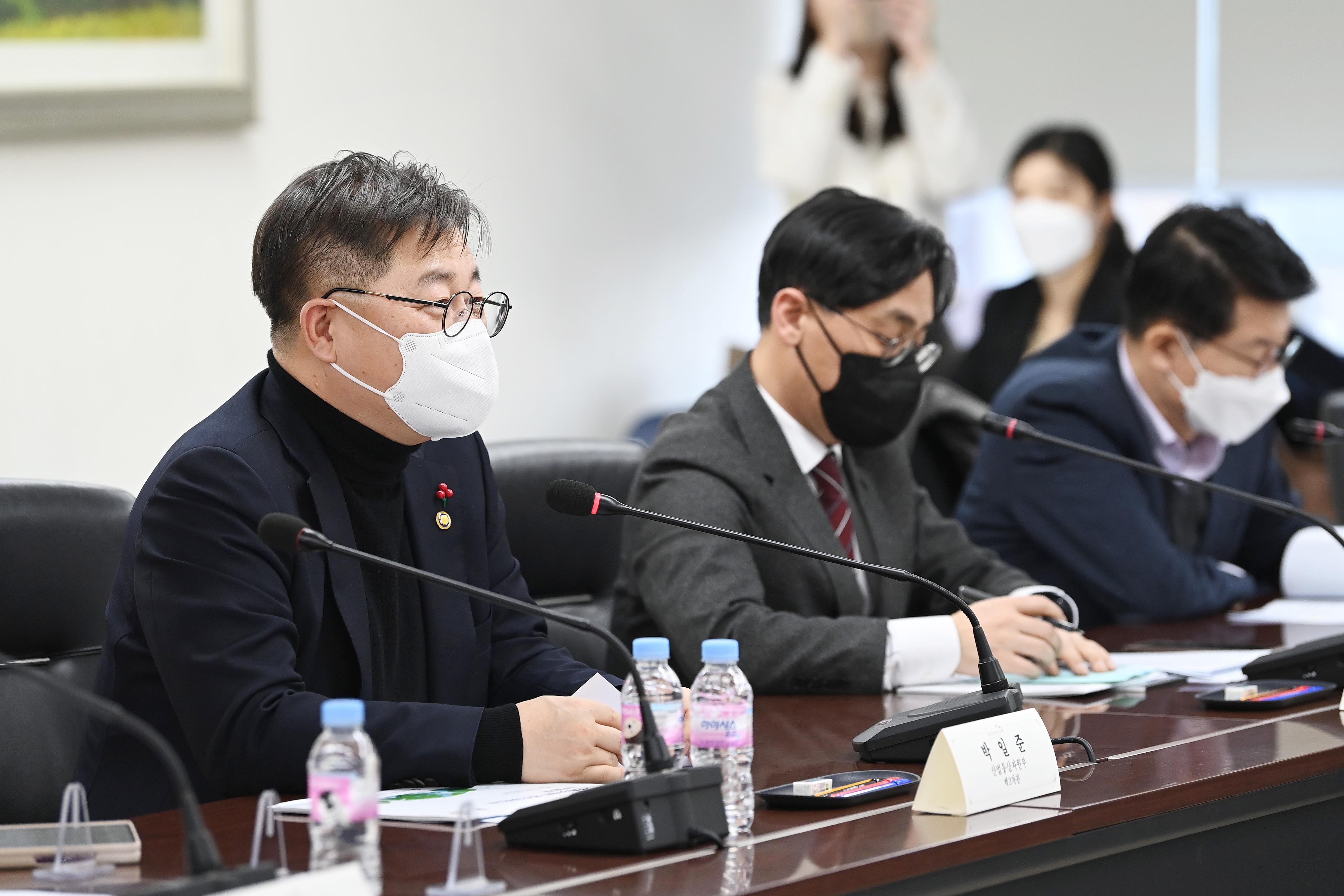 산업부-에너지경제연구원 간 정책협의회 5