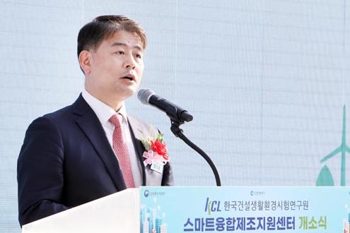 스마트융합제조지원센터 개소식 1