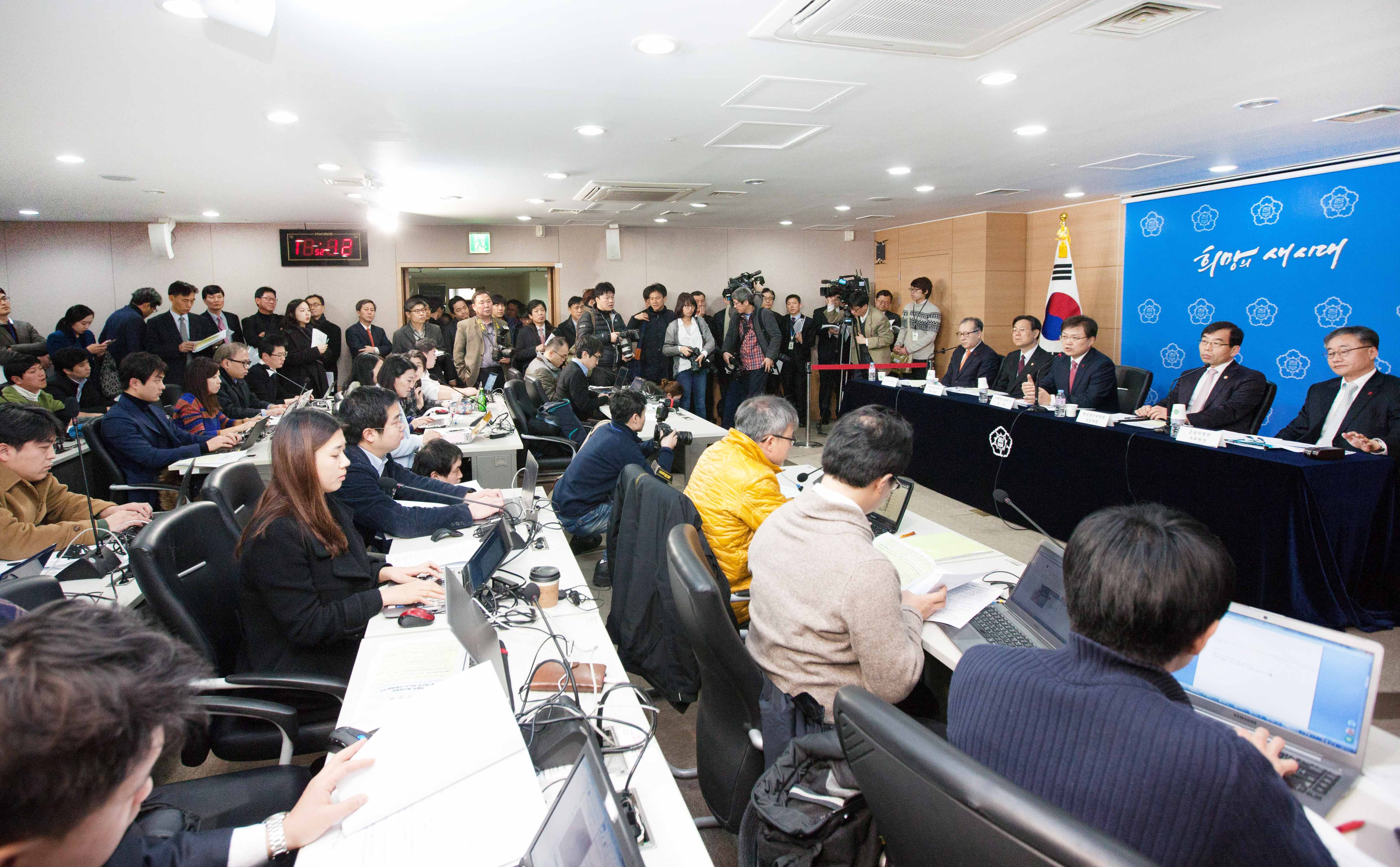 산업부·미래부 등 5개 부처 합동 업무보고 관련 브리핑 4