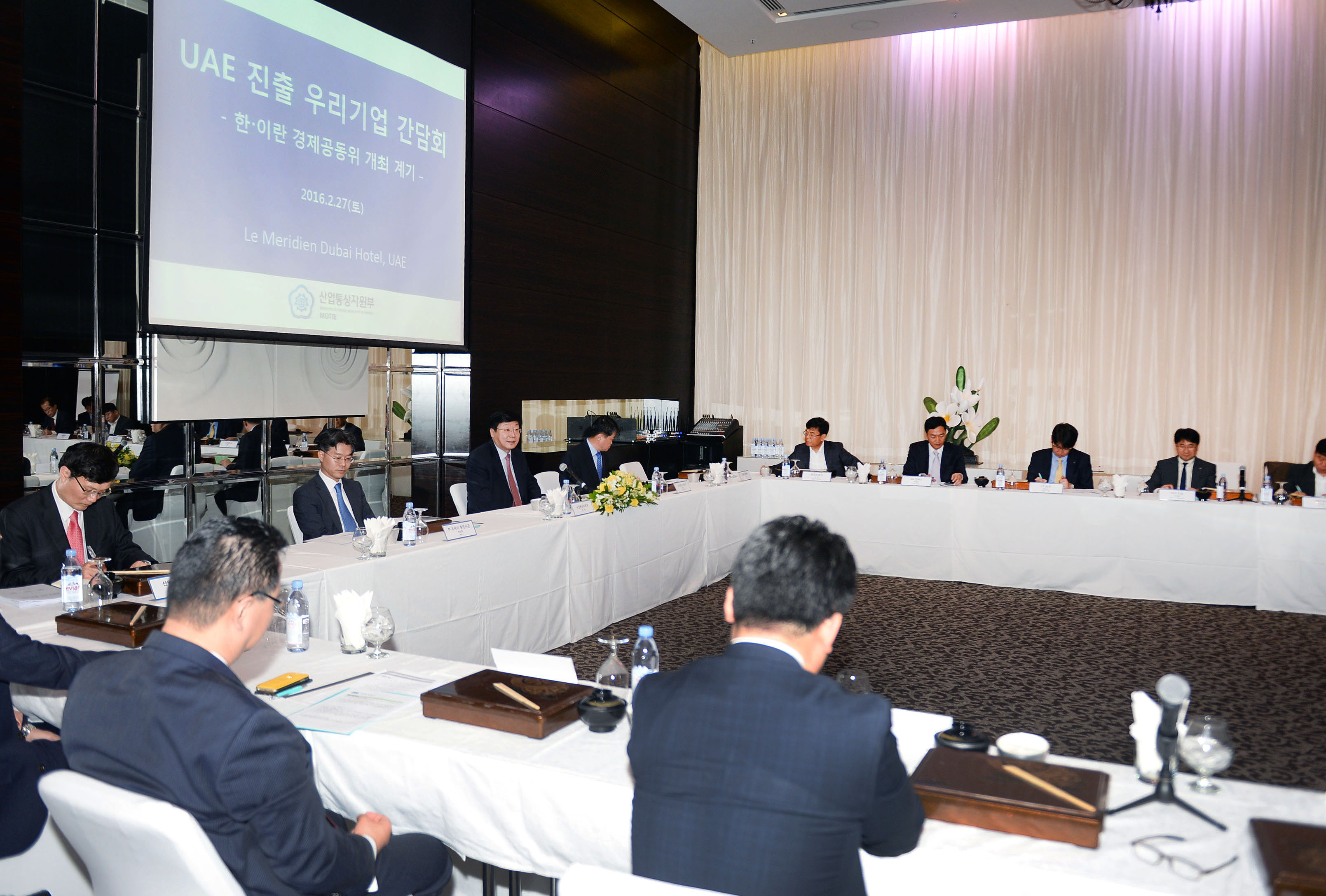UAE 진출 한국기업 간담회 4