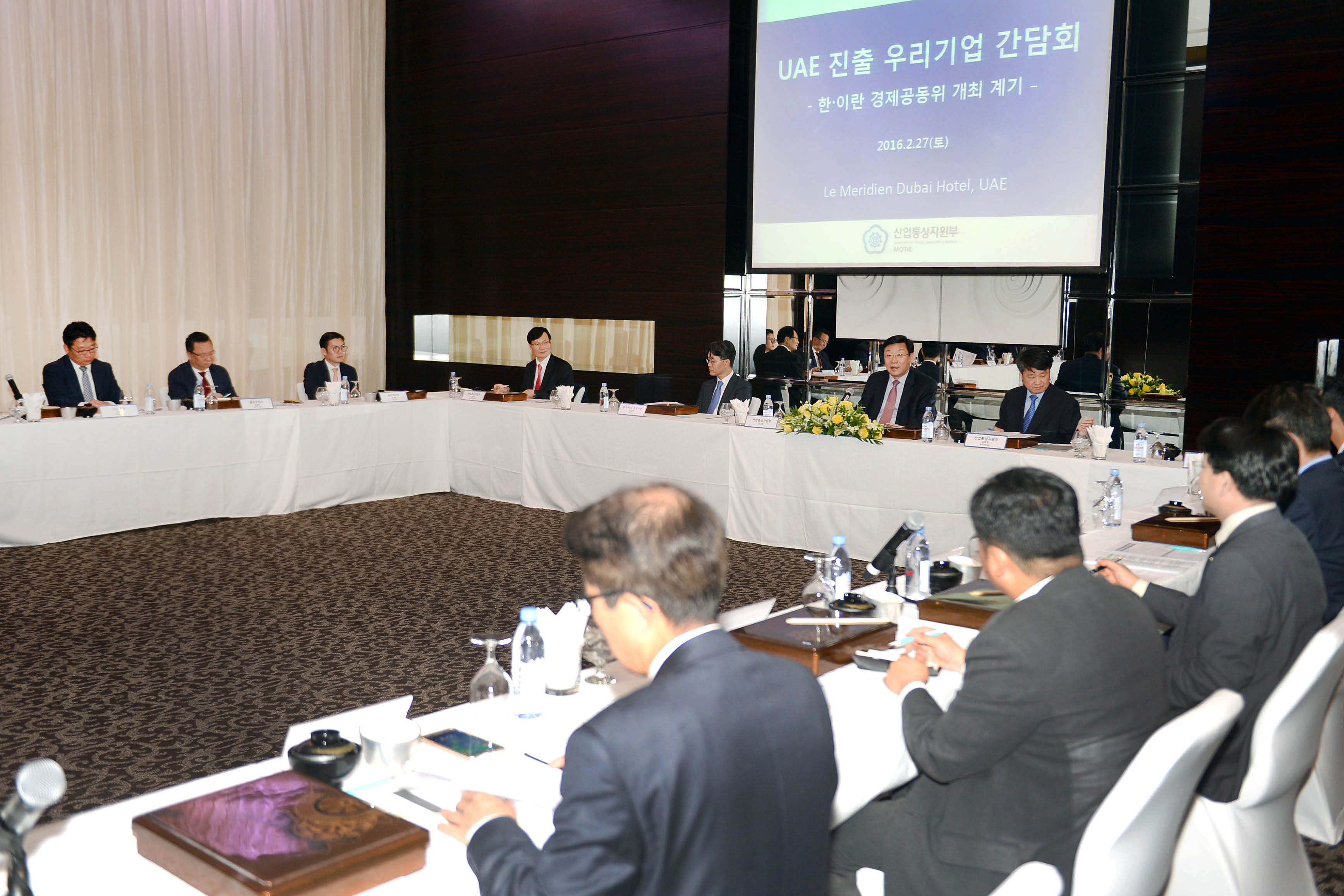 UAE 진출 한국기업 간담회 3