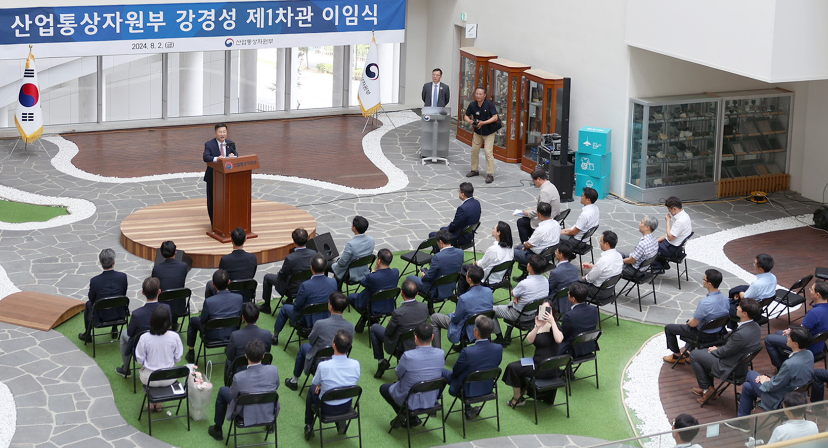 강경성 산업통상자원부 1차관 이임식 4