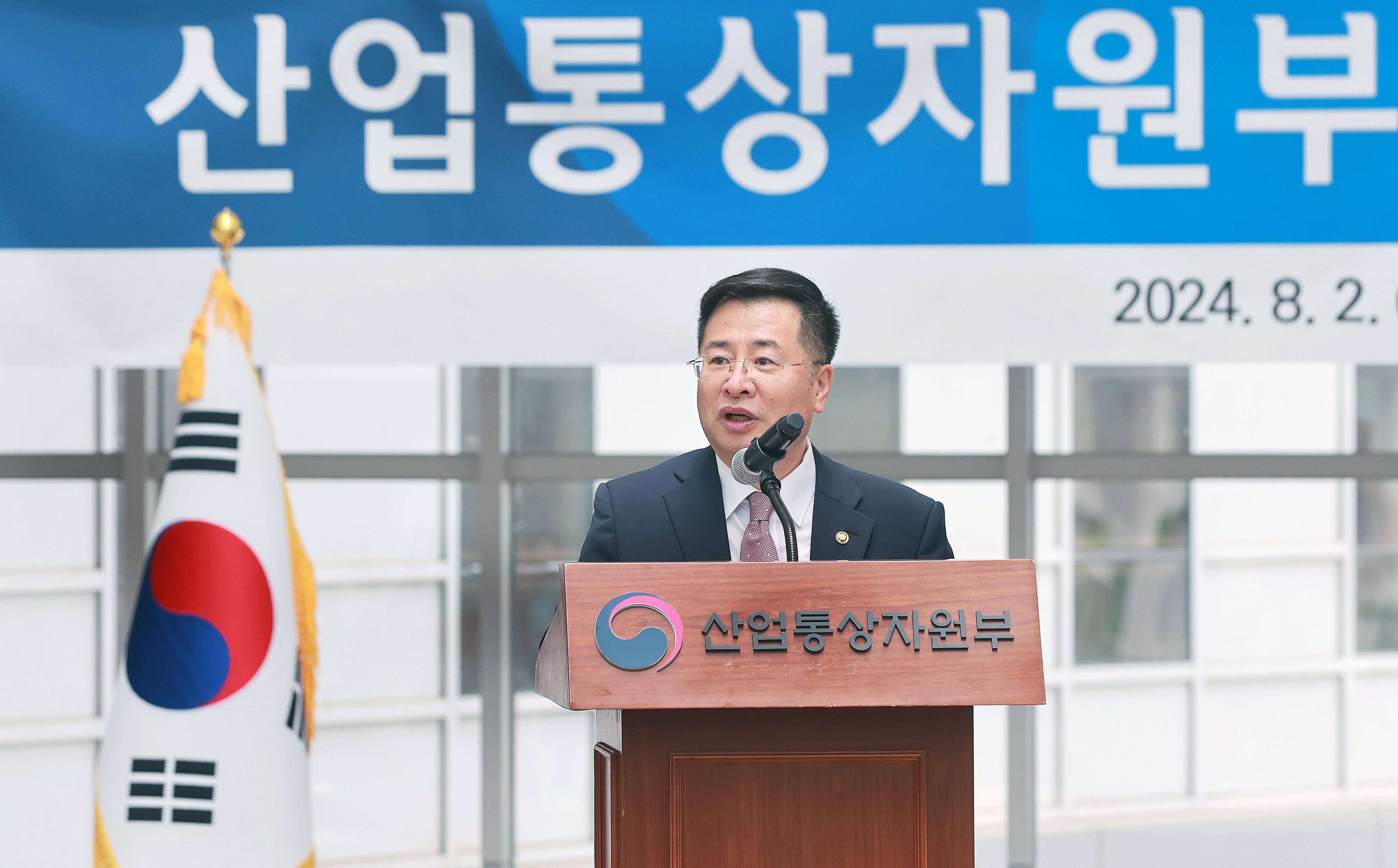강경성 산업통상자원부 1차관 이임식 2