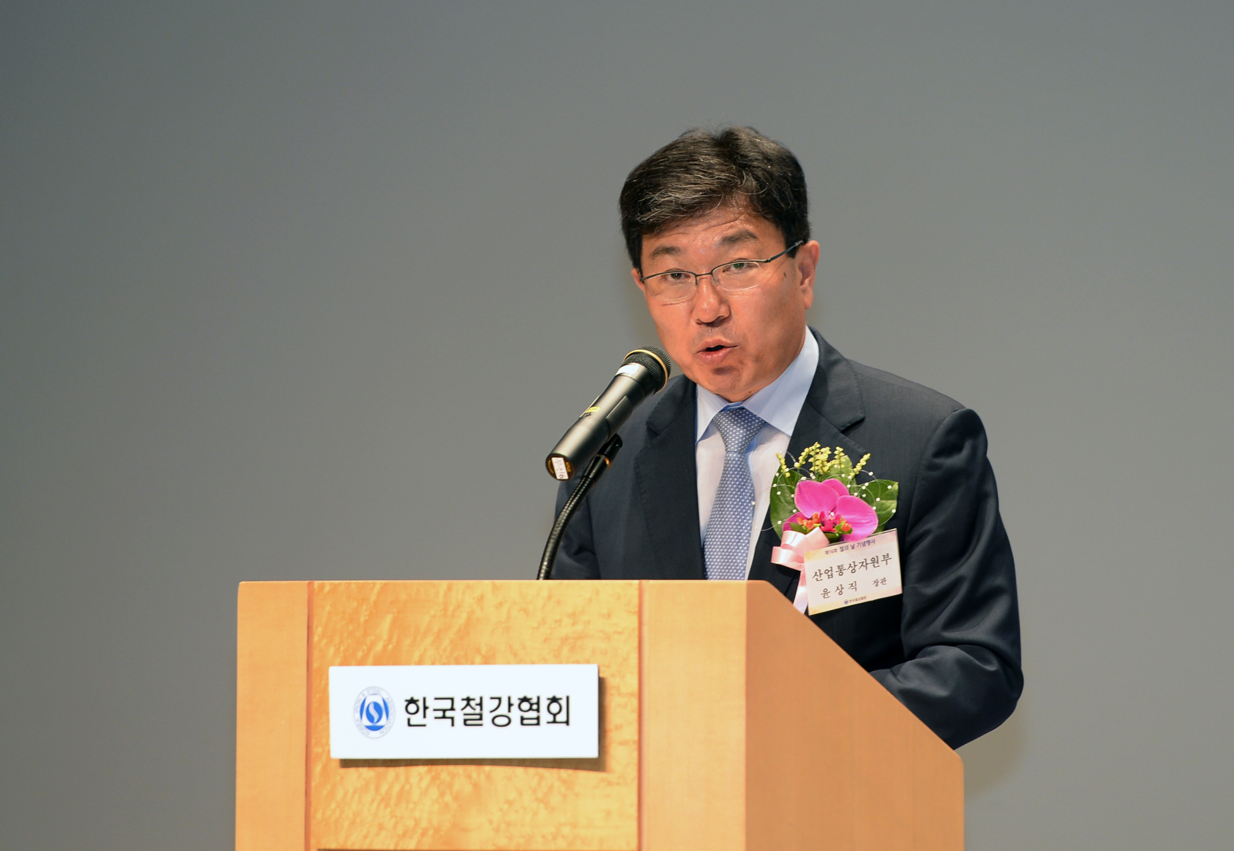 제16회 철의 날 행사 3