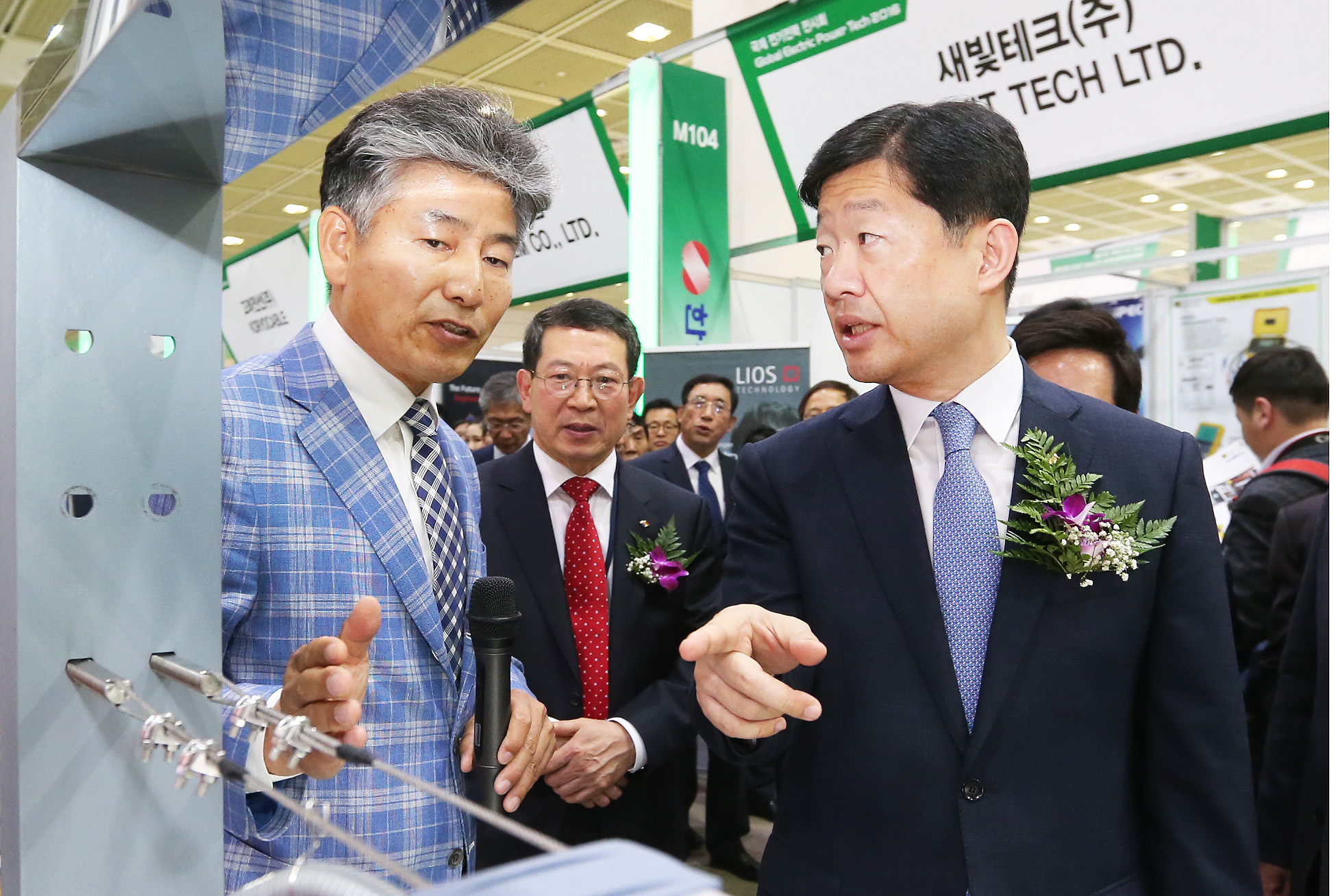 2016 국제 전기전력 전시회 개막식 2