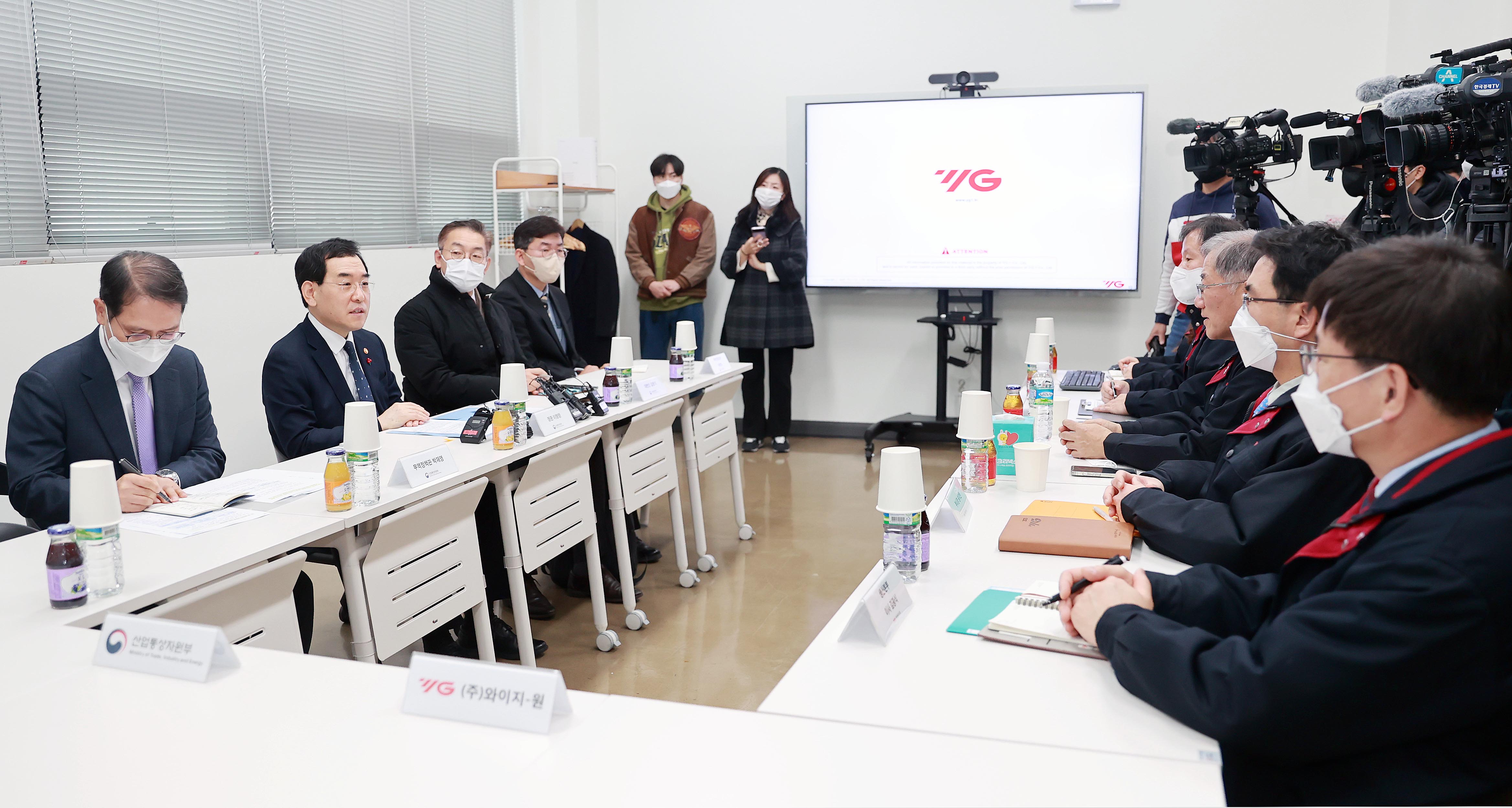 수출기업 현장 방문 3