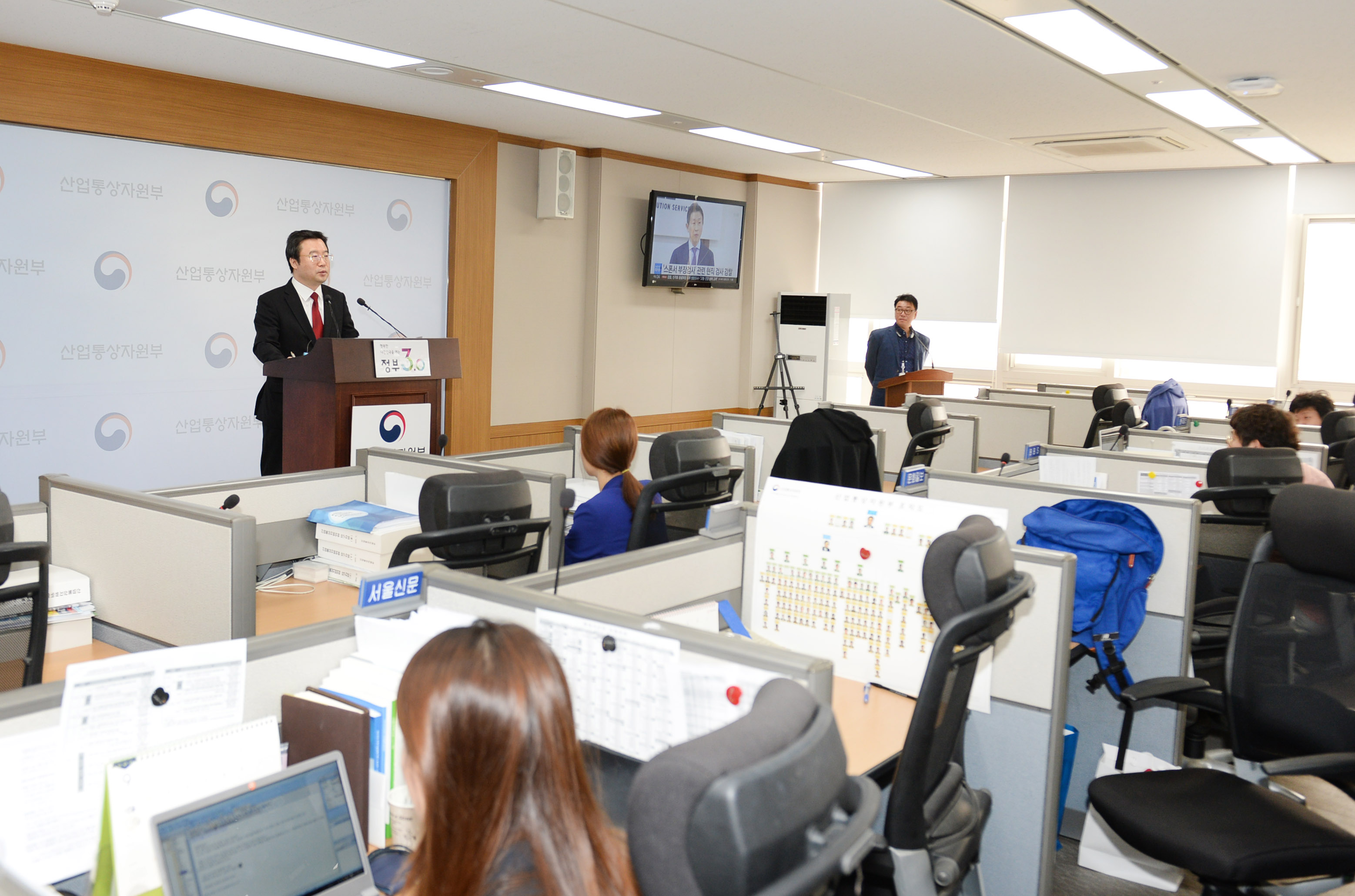 기업활력법 사업재편계획 승인기업 관련 브리핑 3