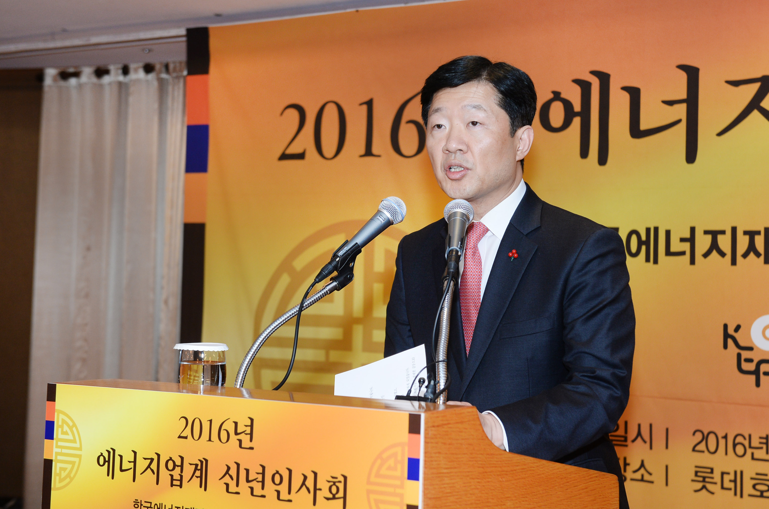 2016년도 에너지업계 신년인사회 4