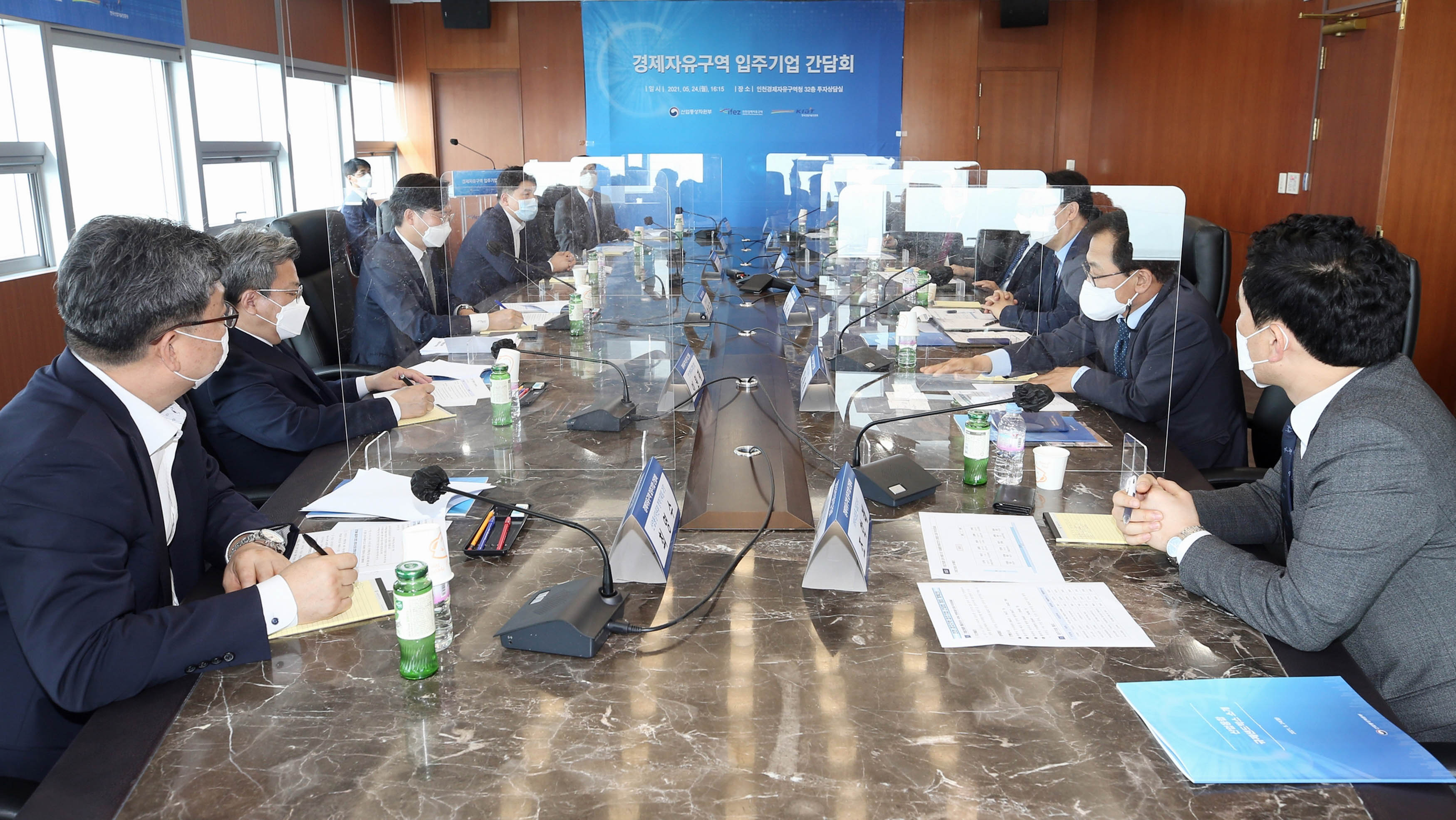 인천 경제자유구역 입주기업 간담회 5