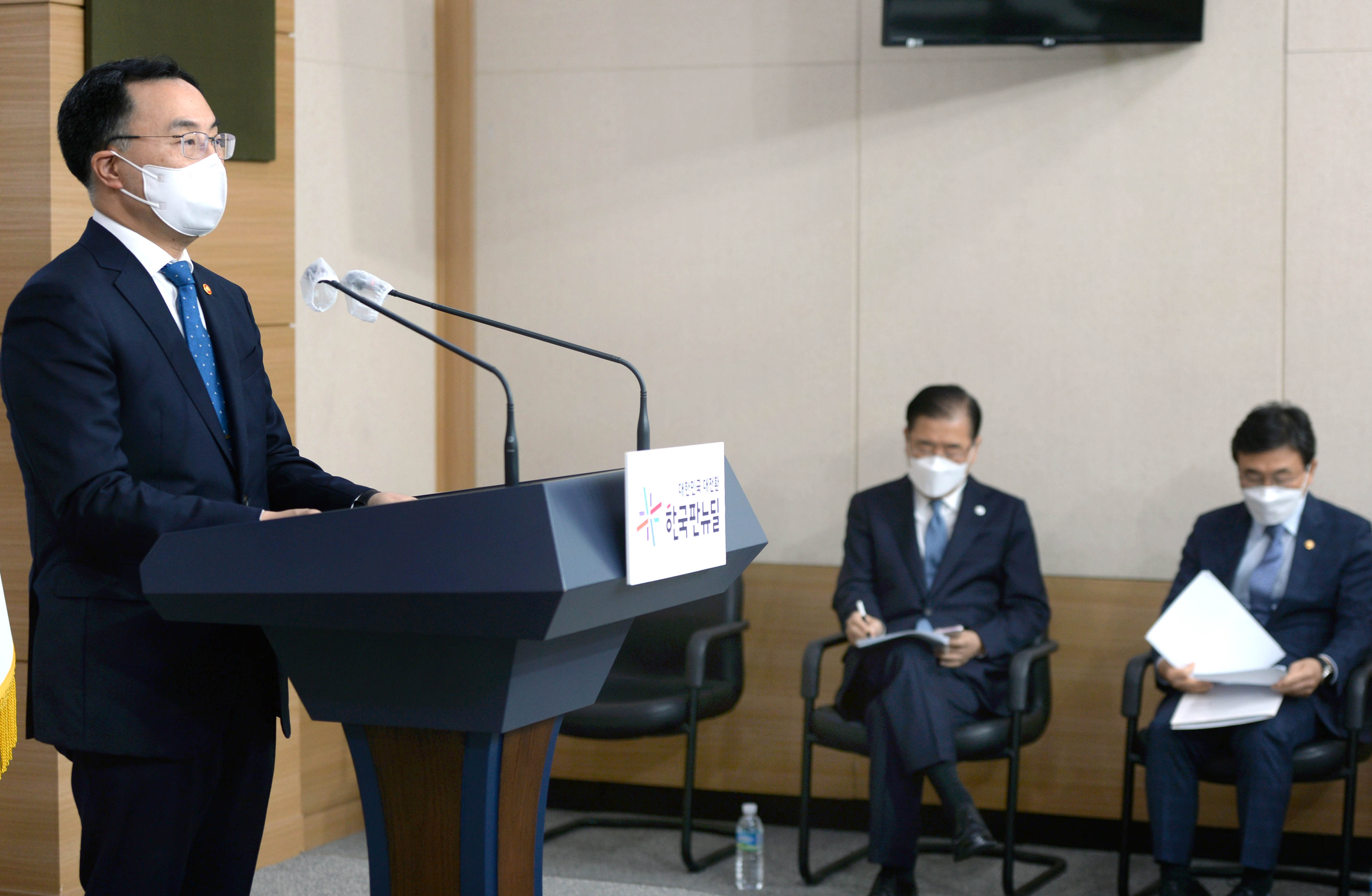 한미 정상회담 결과 정부합동 온라인 브리핑 4