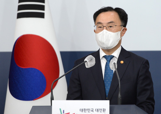 한미 정상회담 결과 정부합동 온라인 브리핑 1