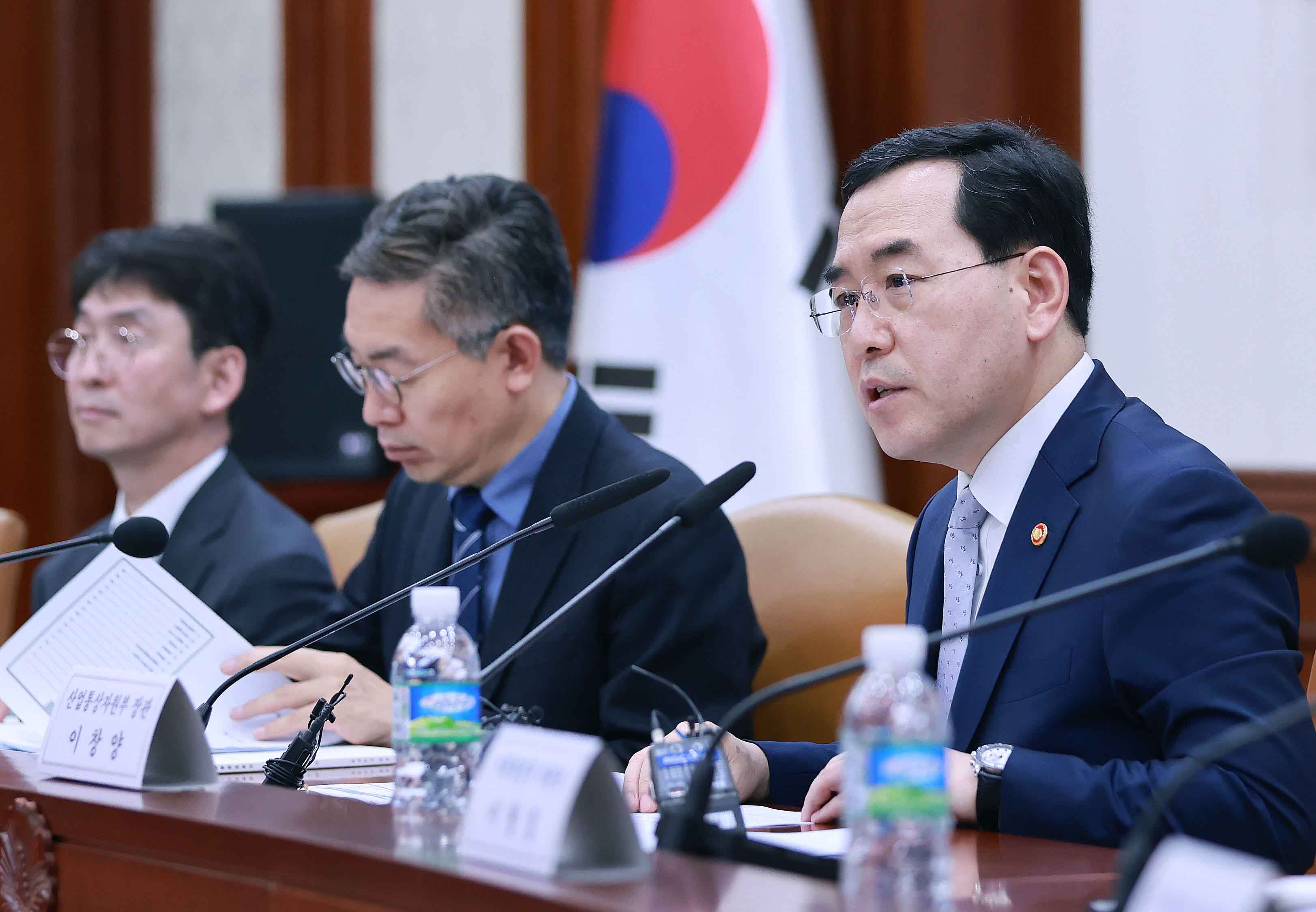 제2차 범부처 수출상황점검회의 개최 2