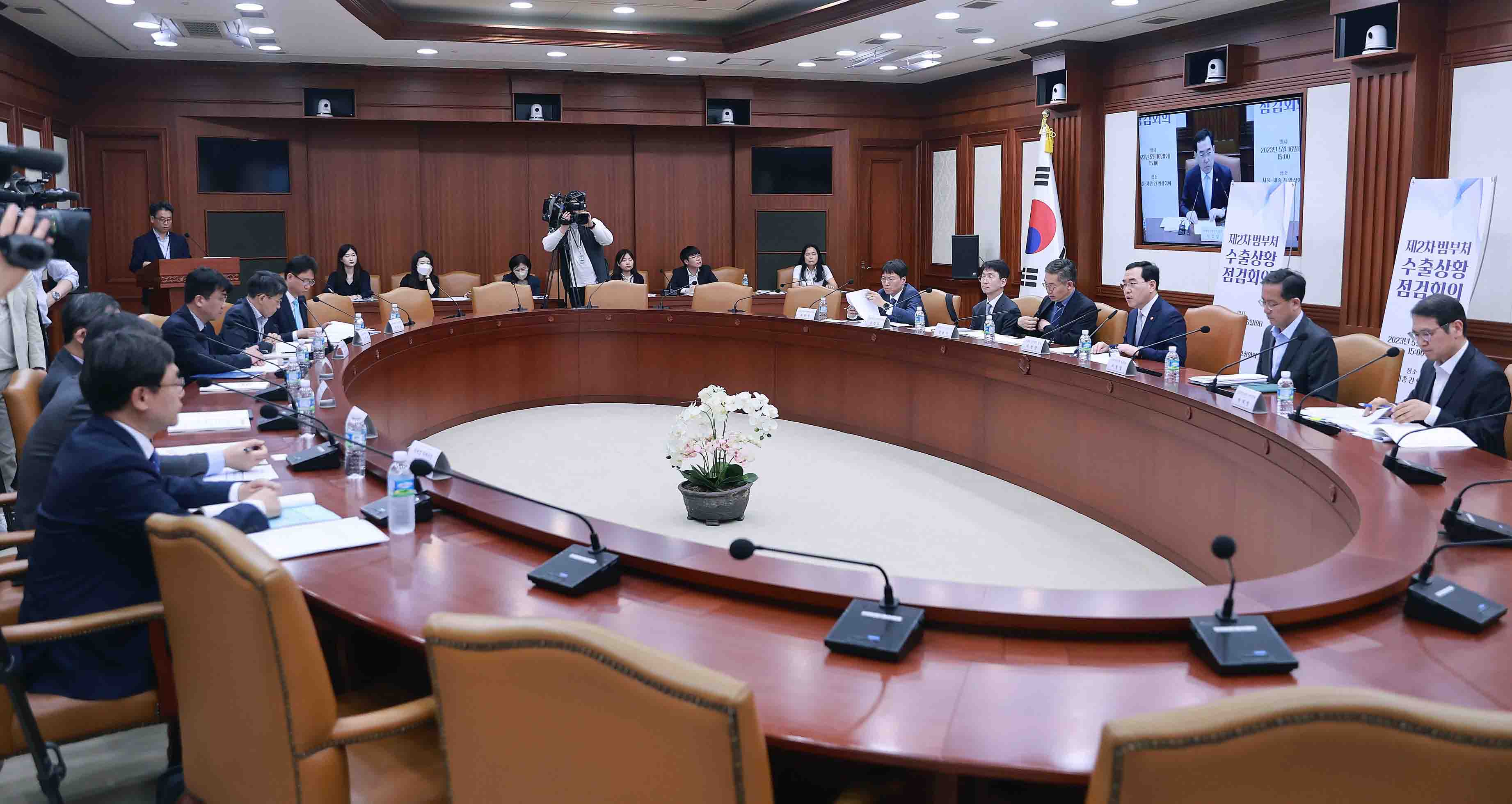 제2차 범부처 수출상황점검회의 개최 1