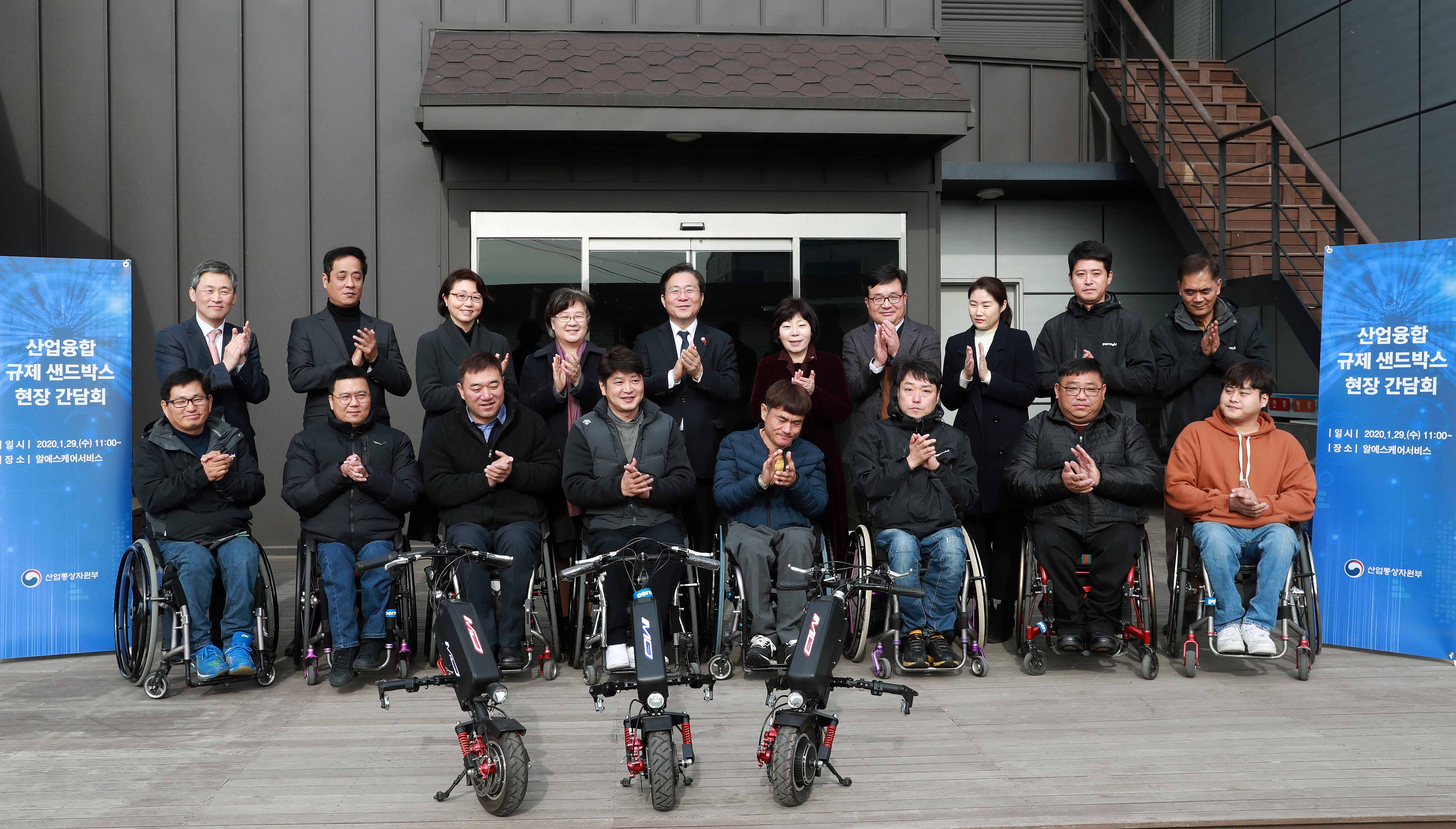 규제 샌드박스 현장 간담회 5
