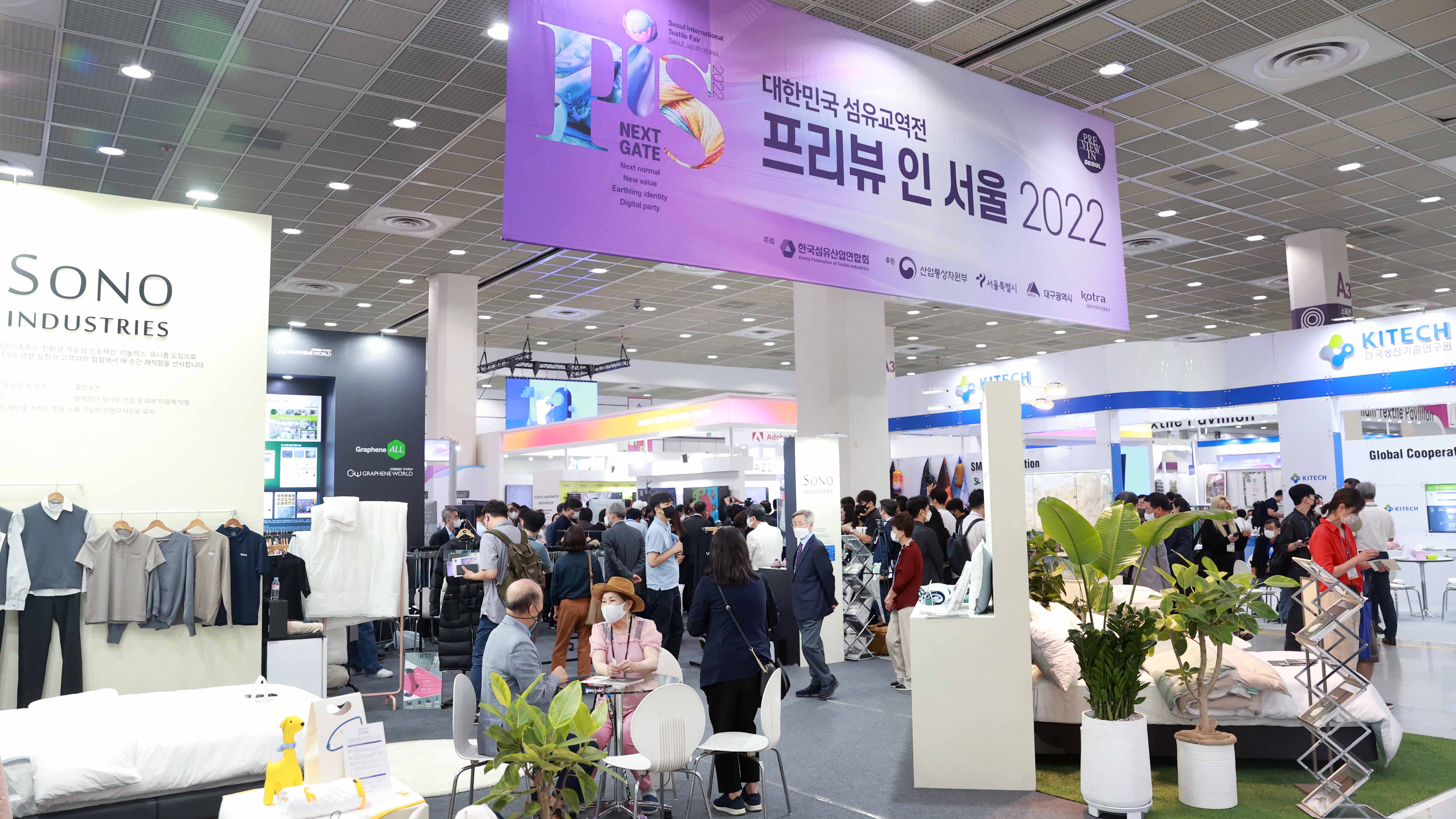 프리뷰 인 서울 2022 개막식 6