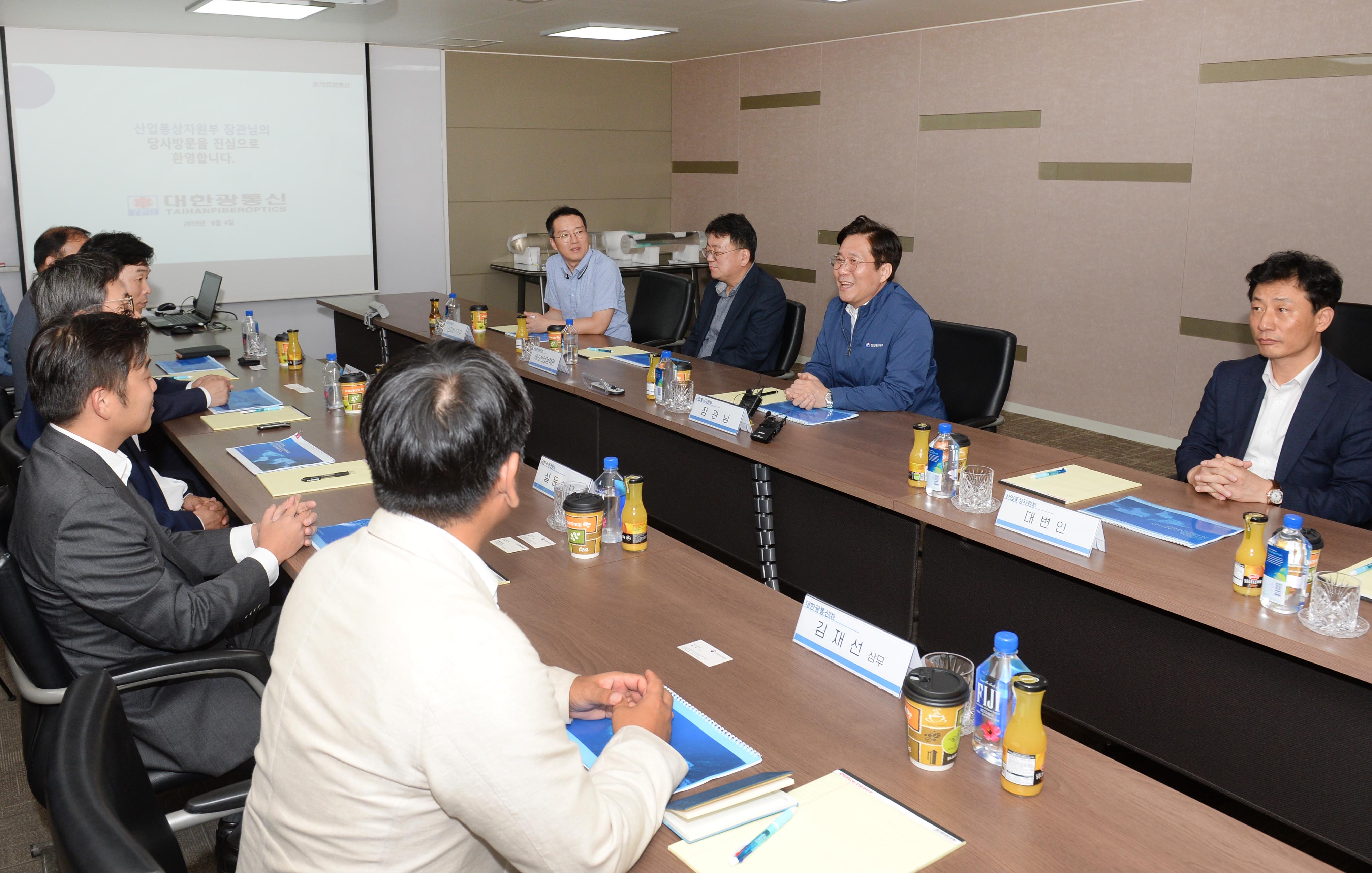 광섬유 제조기업인 대한광통신(주) 현장방문 4
