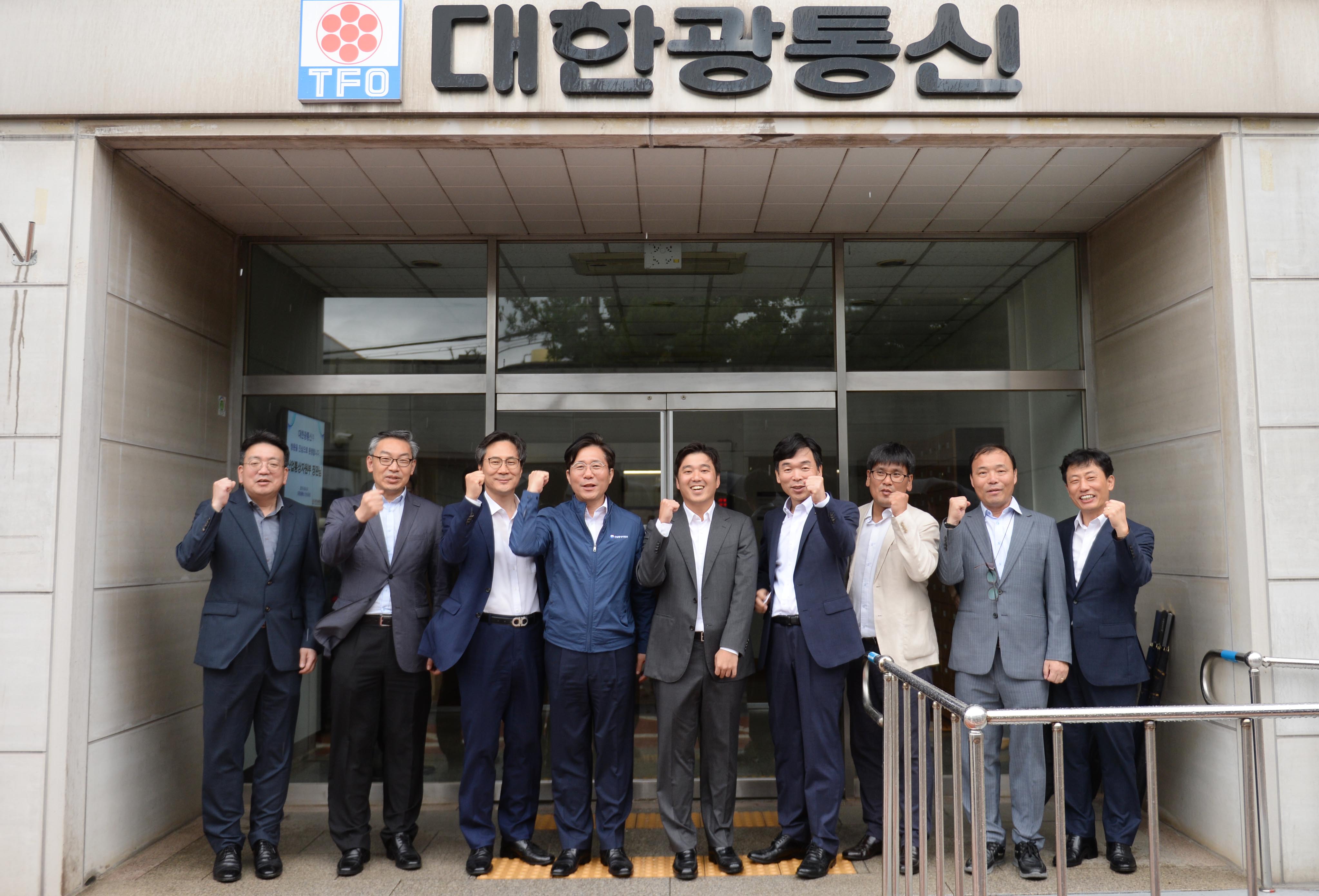 광섬유 제조기업인 대한광통신(주) 현장방문 5