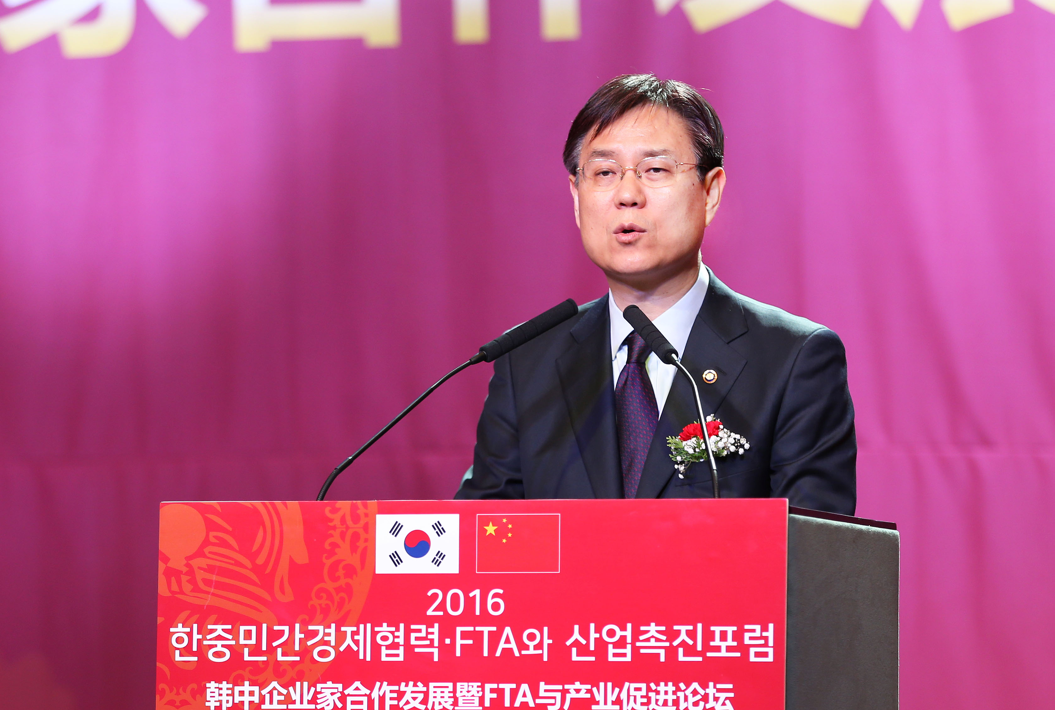 2016 한중민간경제협력포럼 3