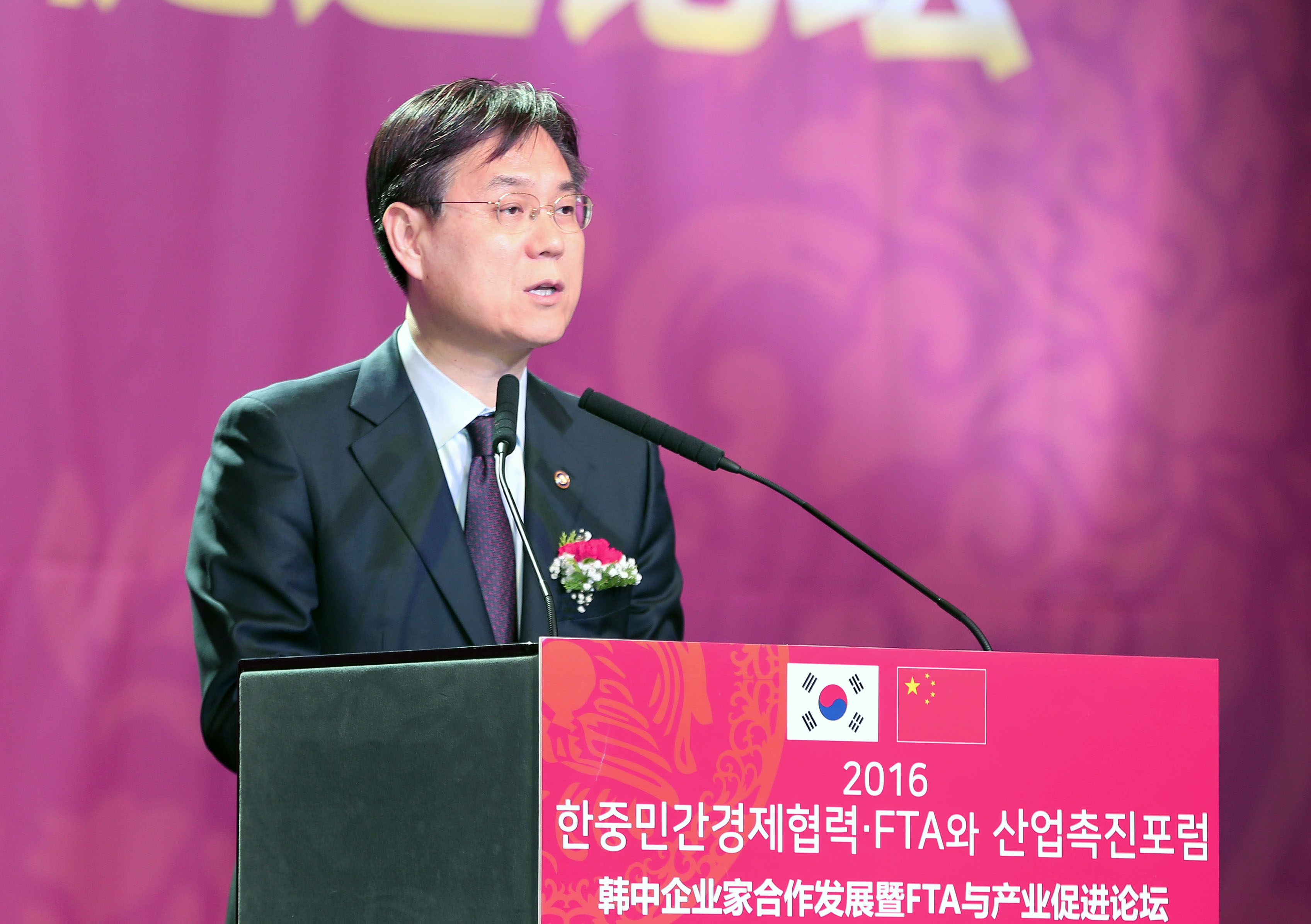 2016 한중민간경제협력포럼 2