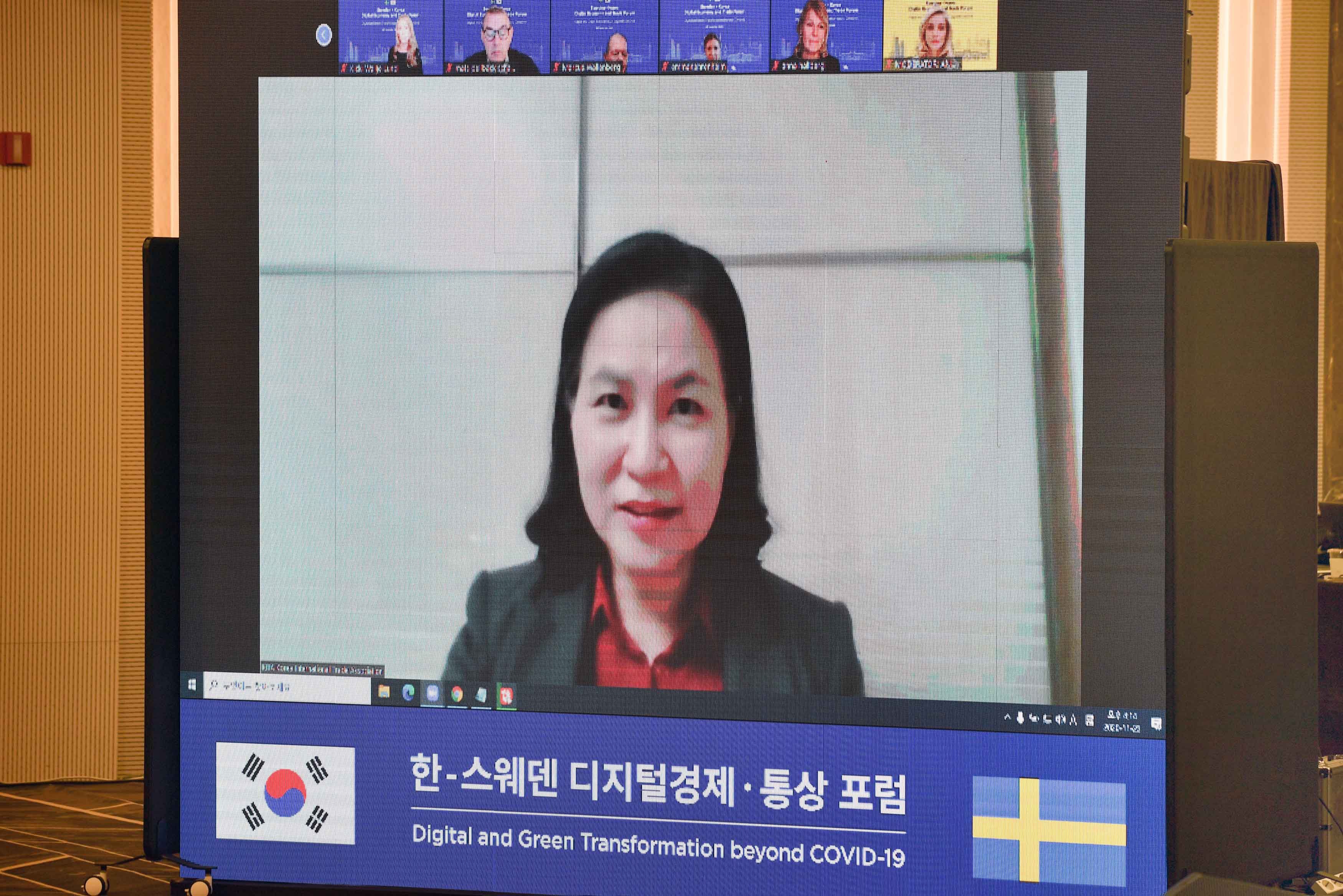 한-스웨덴 디지털 경제통상 포럼 2
