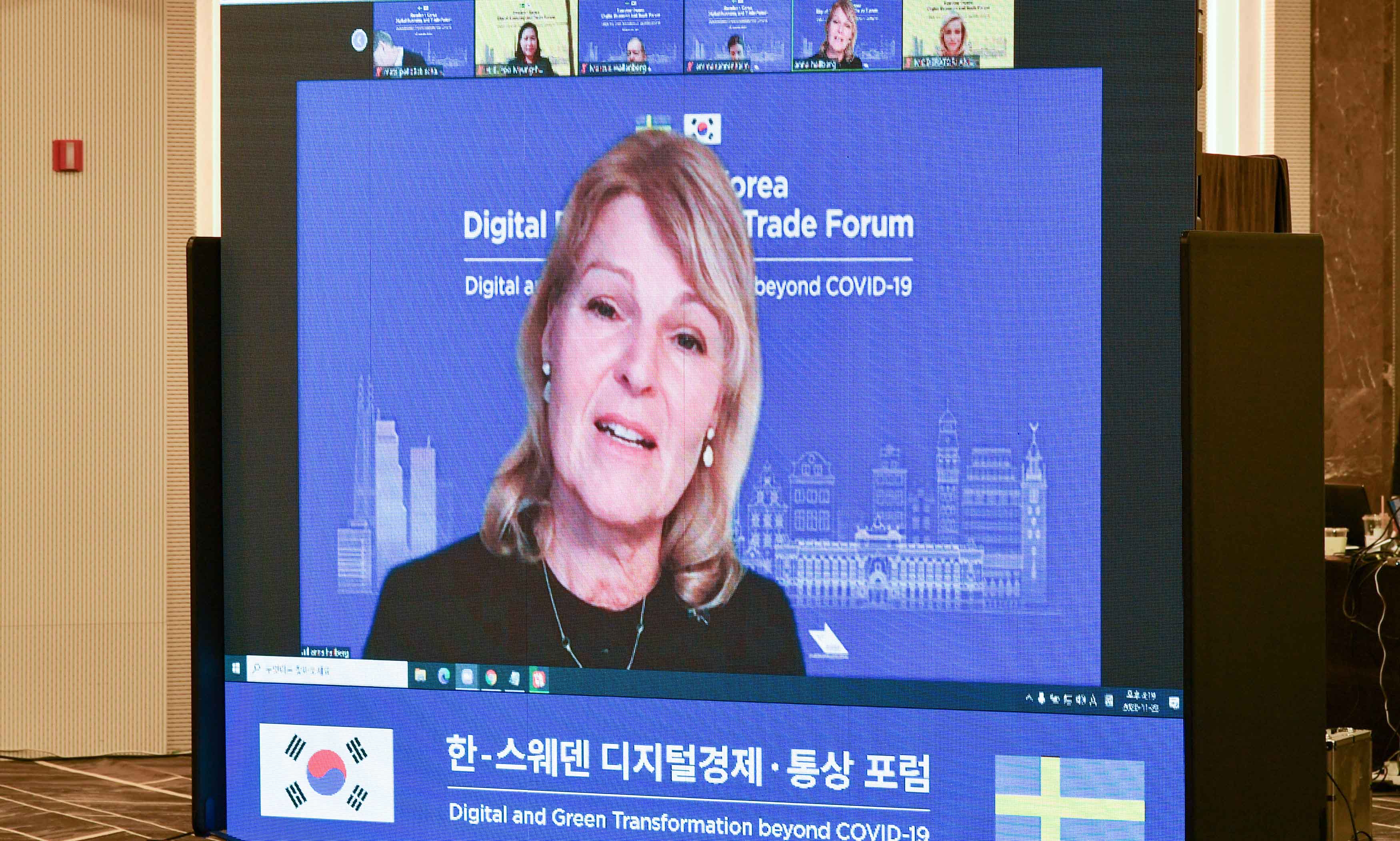 한-스웨덴 디지털 경제통상 포럼 6