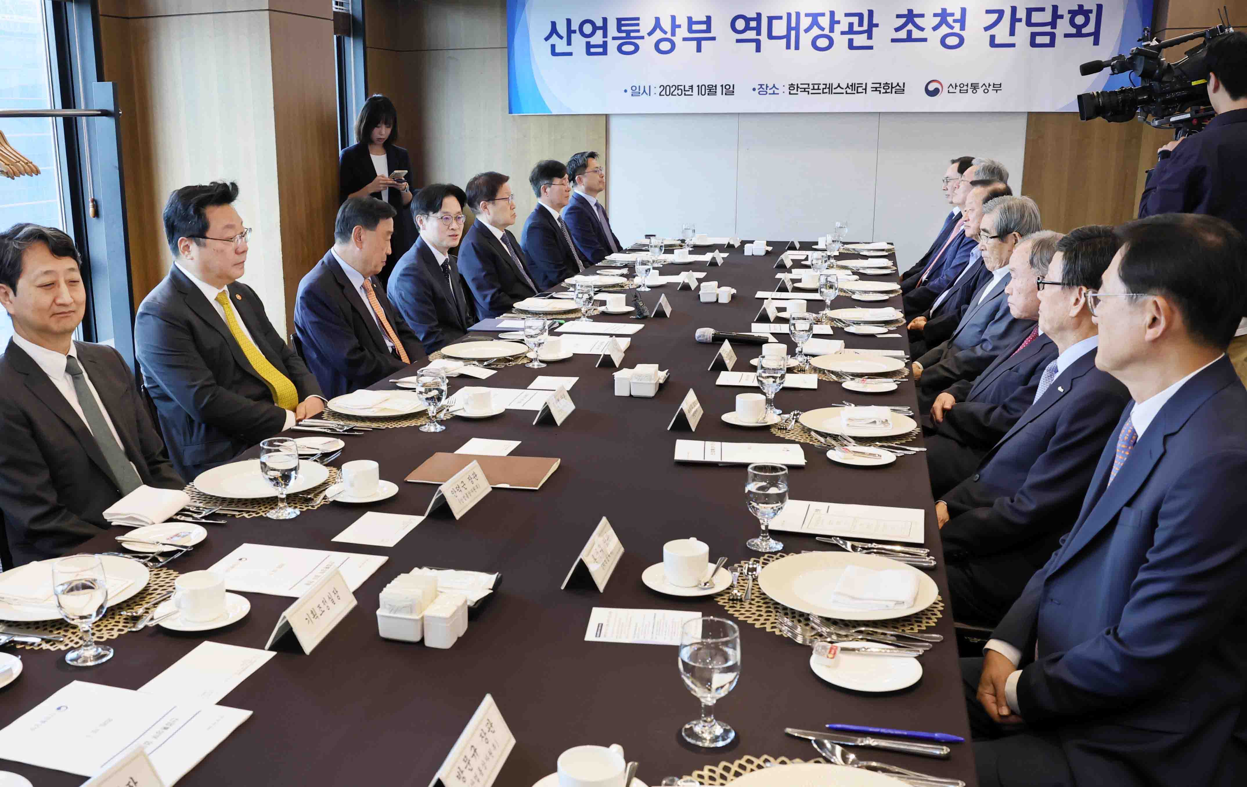 산업통상부 역대장관 초청 간담회 3