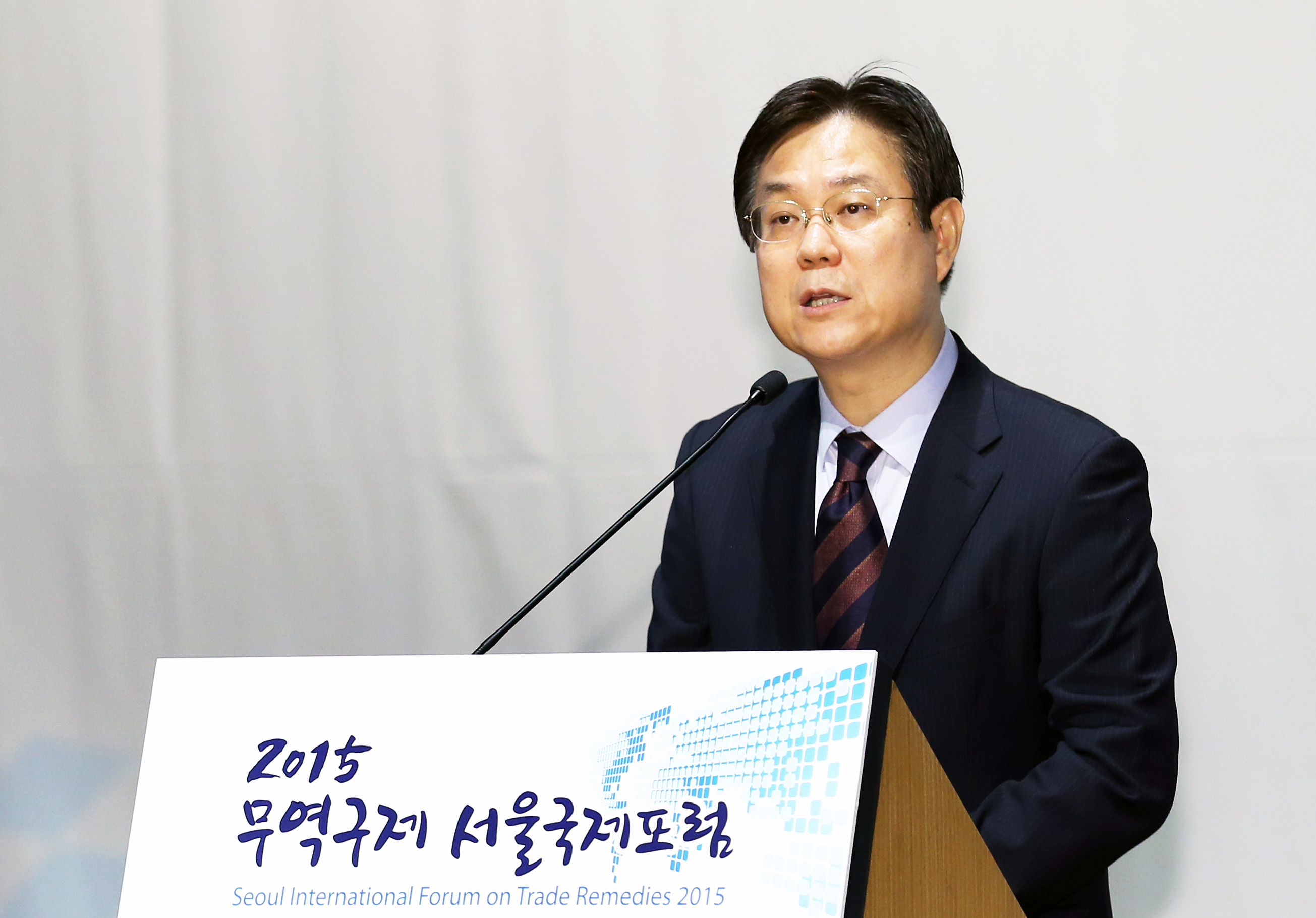 2015 무역구제 서울국제포럼 2