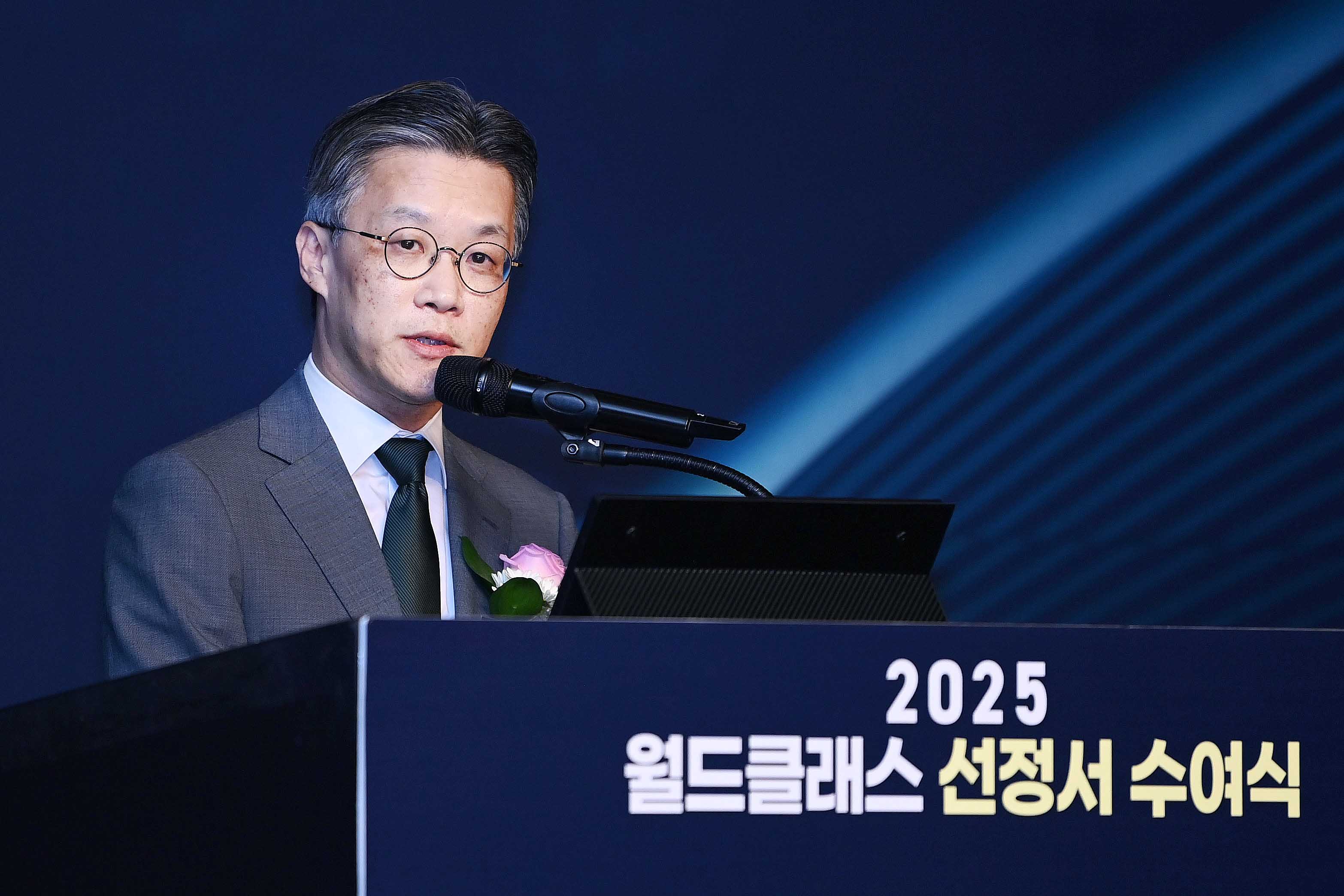 2025 월드클래스플러스 프로젝트 후보기업 선정식 4