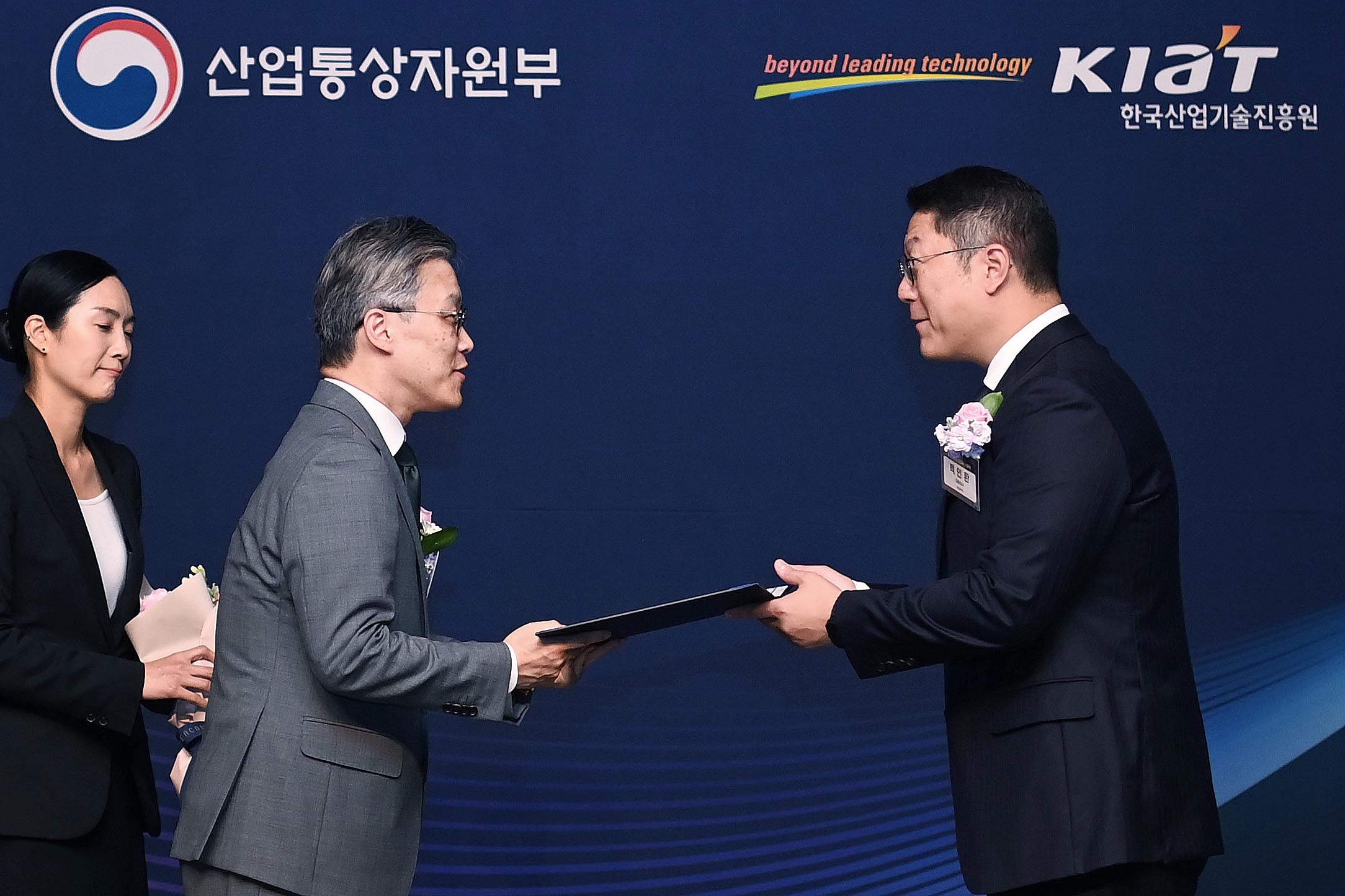 2025 월드클래스플러스 프로젝트 후보기업 선정식 5