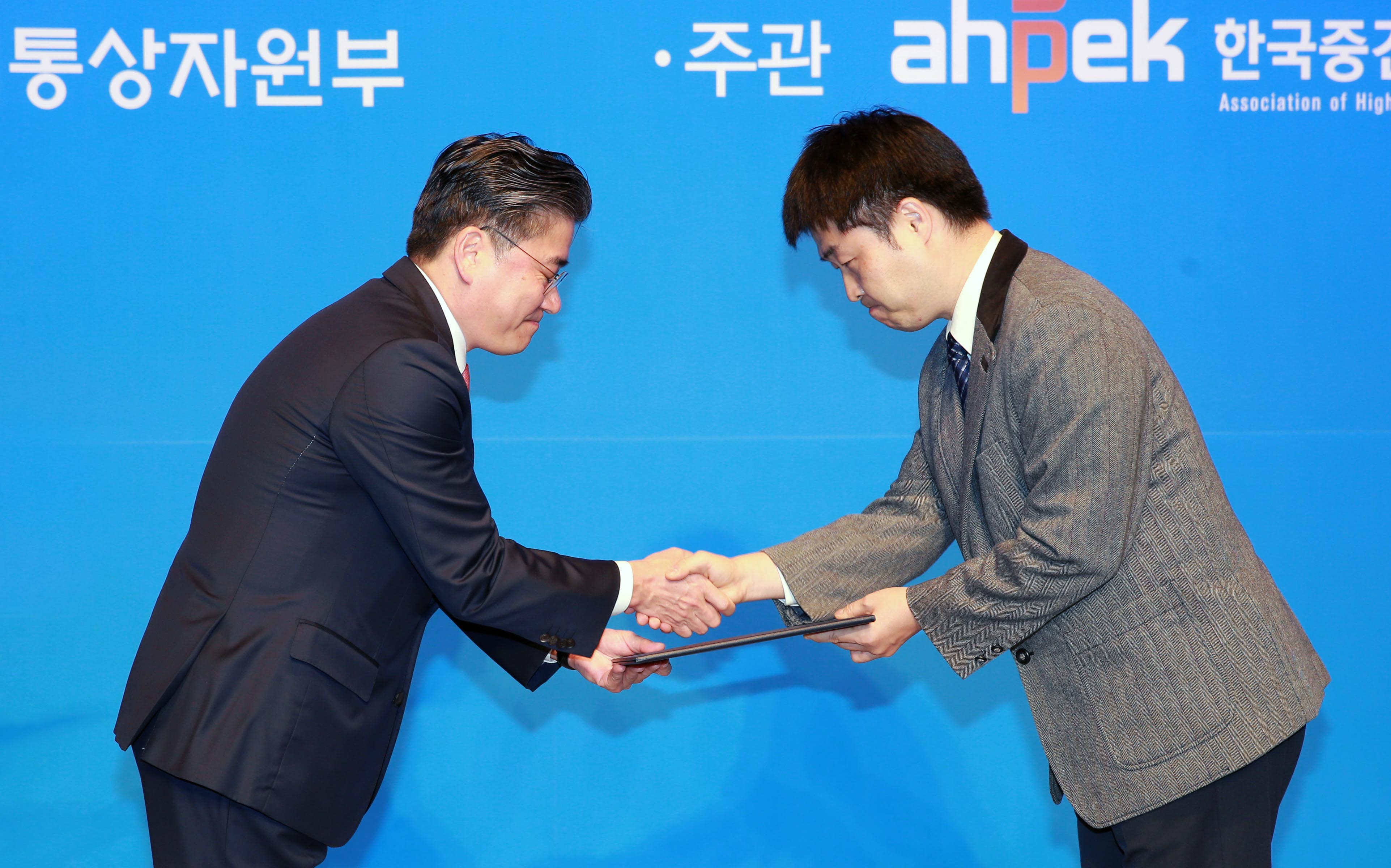 제4회 중견기업인의 날 기념식 4