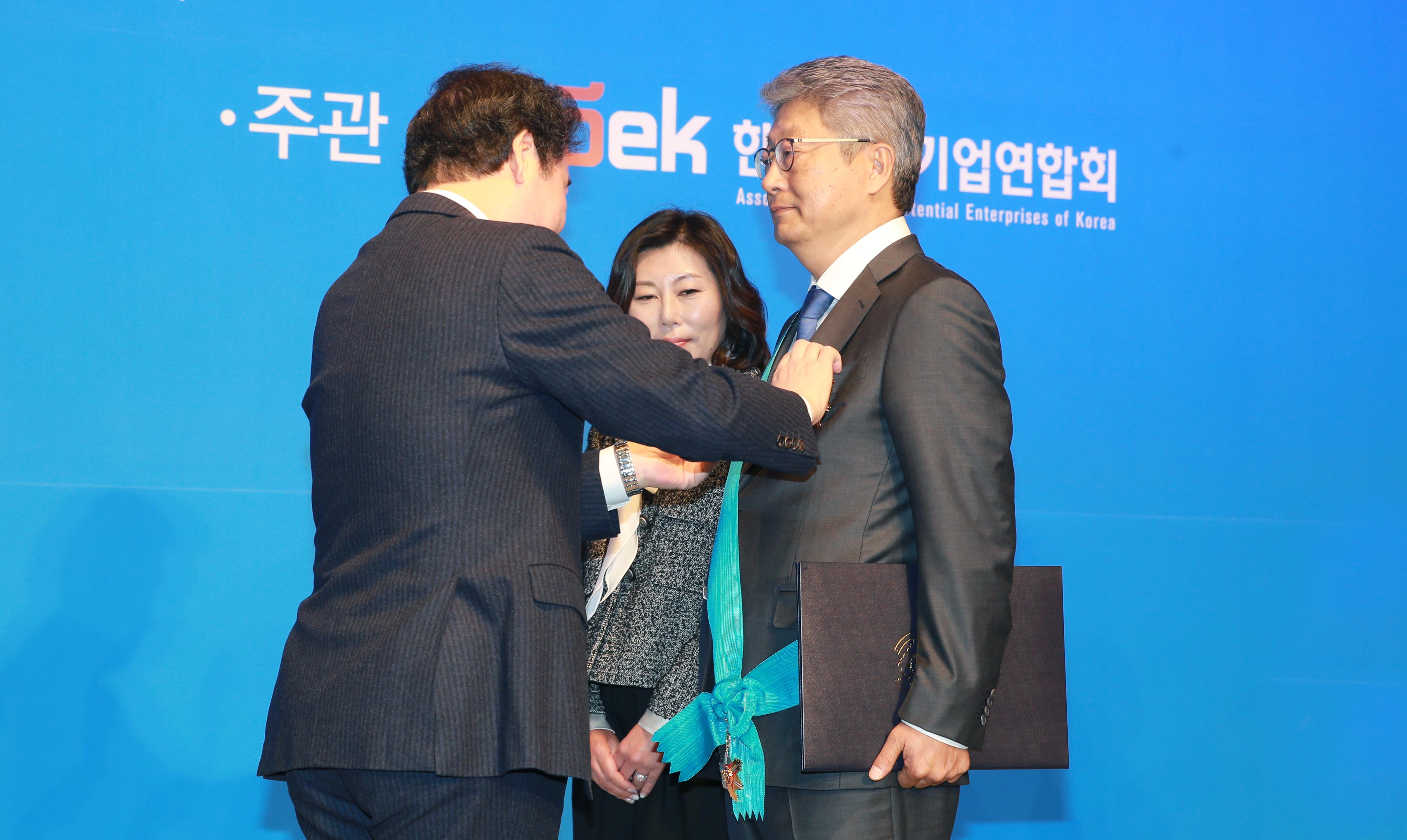 제4회 중견기업인의 날 기념식 3