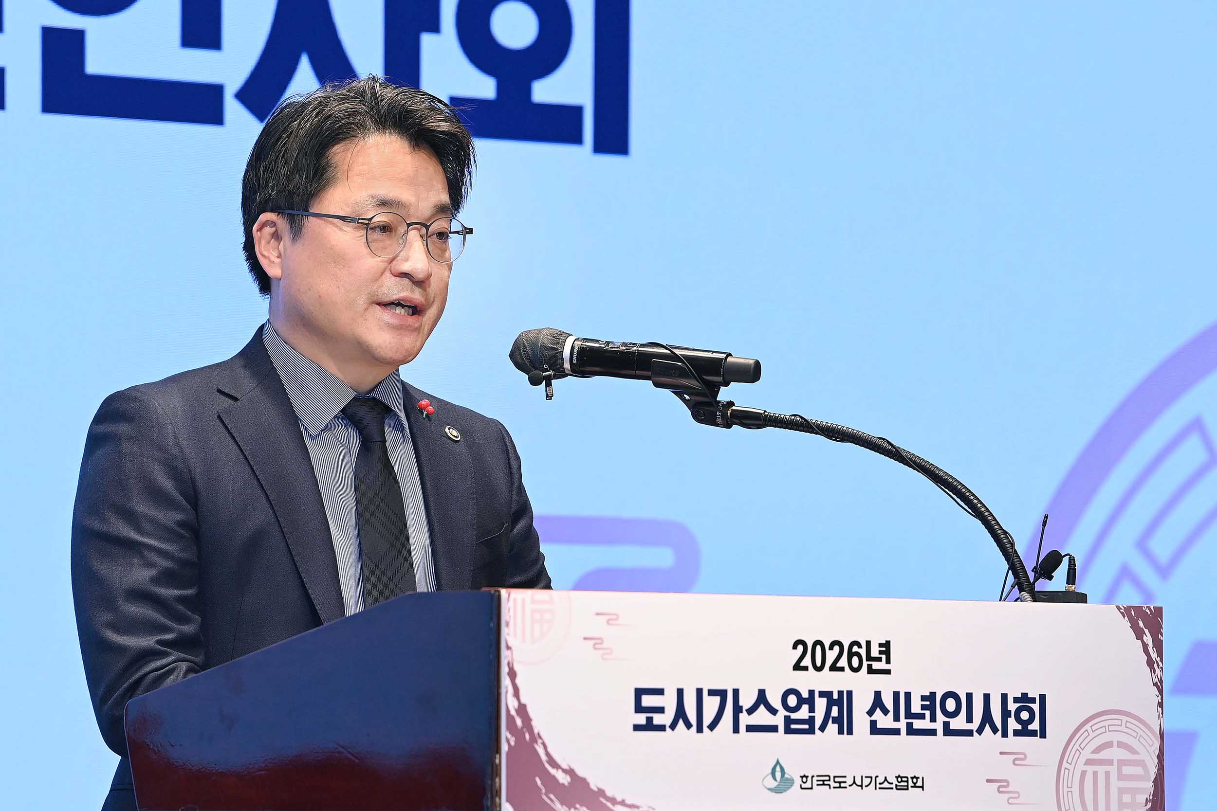 2026년 도시가스업계 신년인사회 5