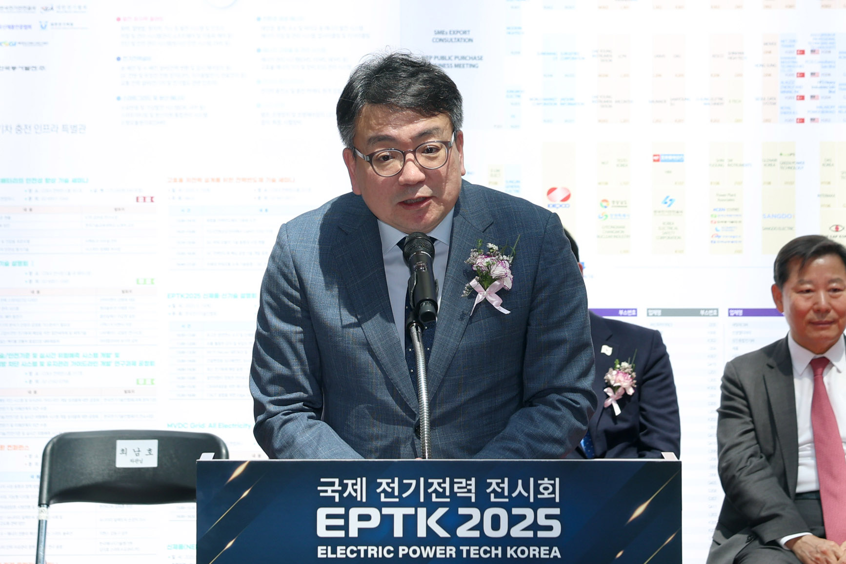2025 국제 전기전력전시회 개막식 2