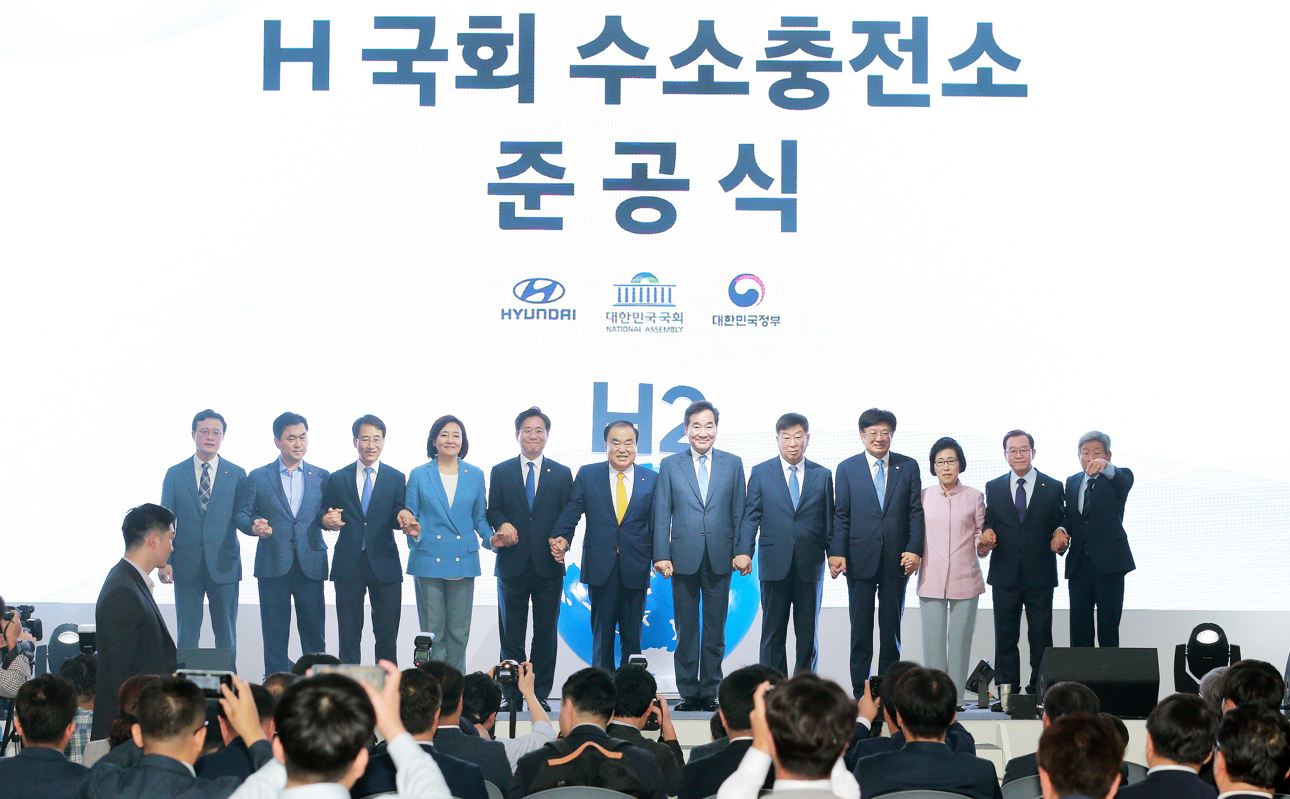 국회 수소충전소 준공식 1