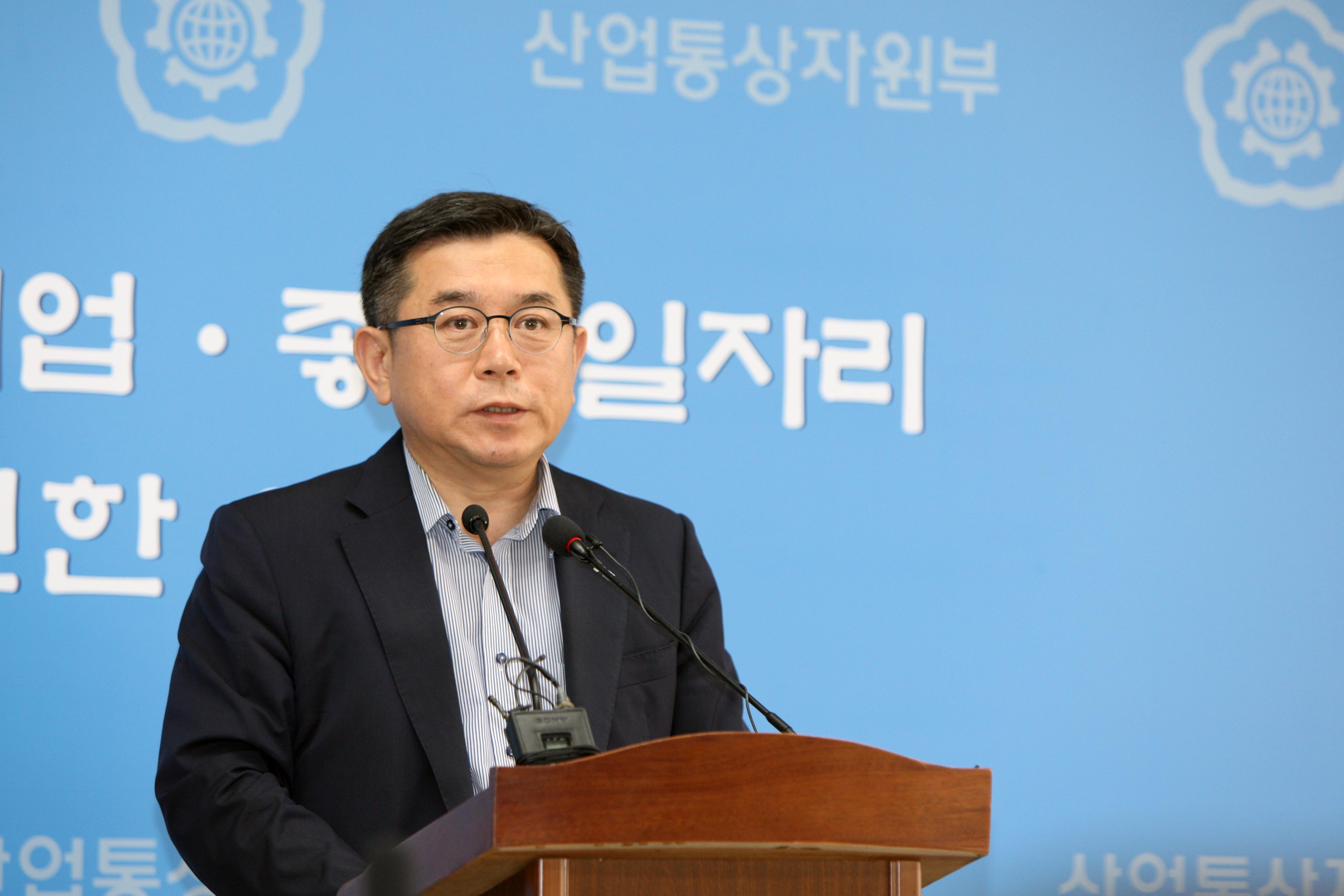 기후변화 대응 에너지 新산업 창출방안 관련 브리핑 4