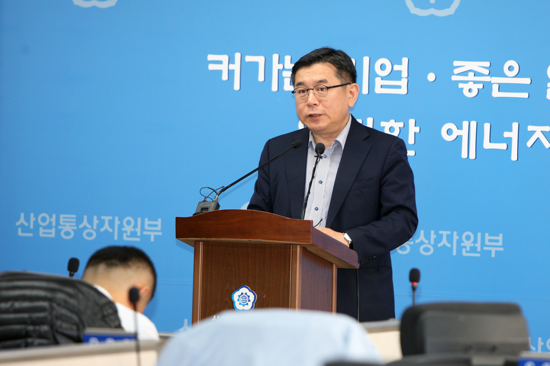 기후변화 대응 에너지 新산업 창출방안 관련 브리핑 2