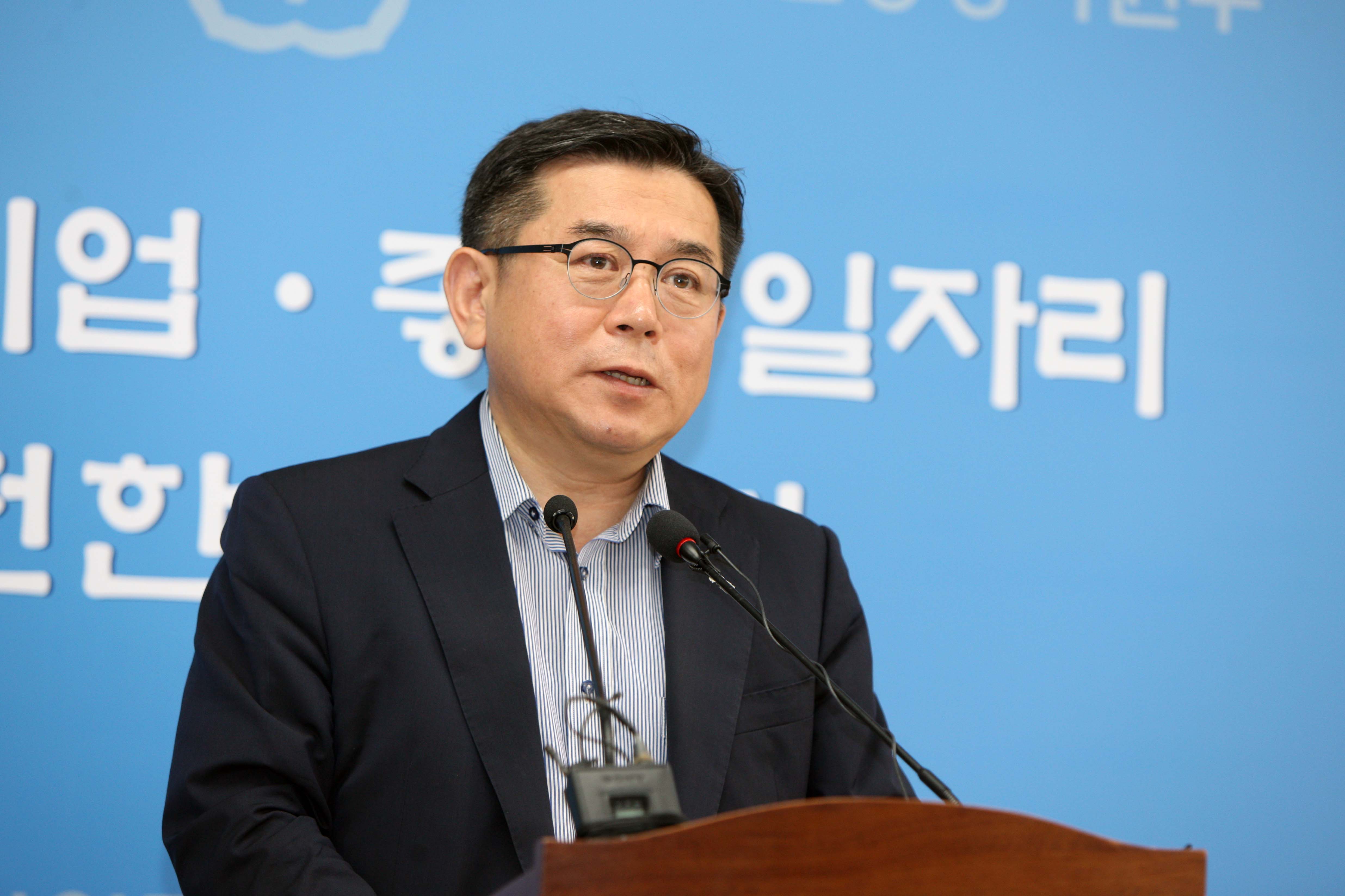 기후변화 대응 에너지 新산업 창출방안 관련 브리핑 1