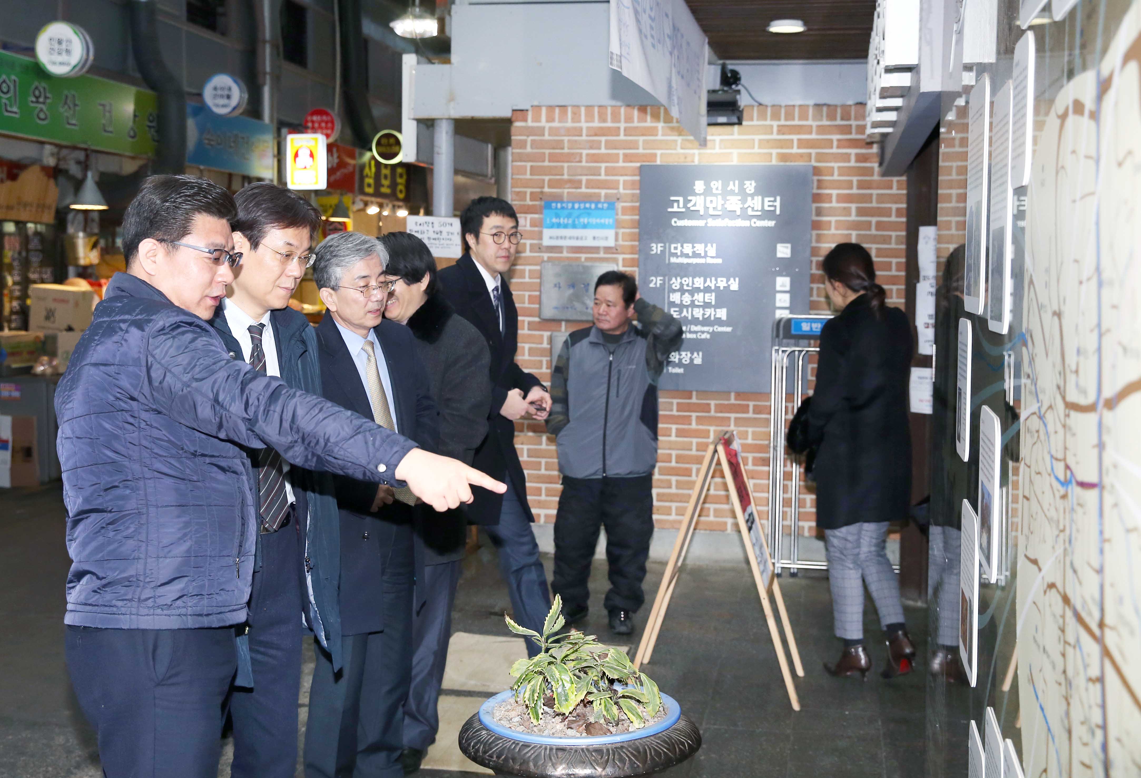 전통시장인 통인시장 방문  5