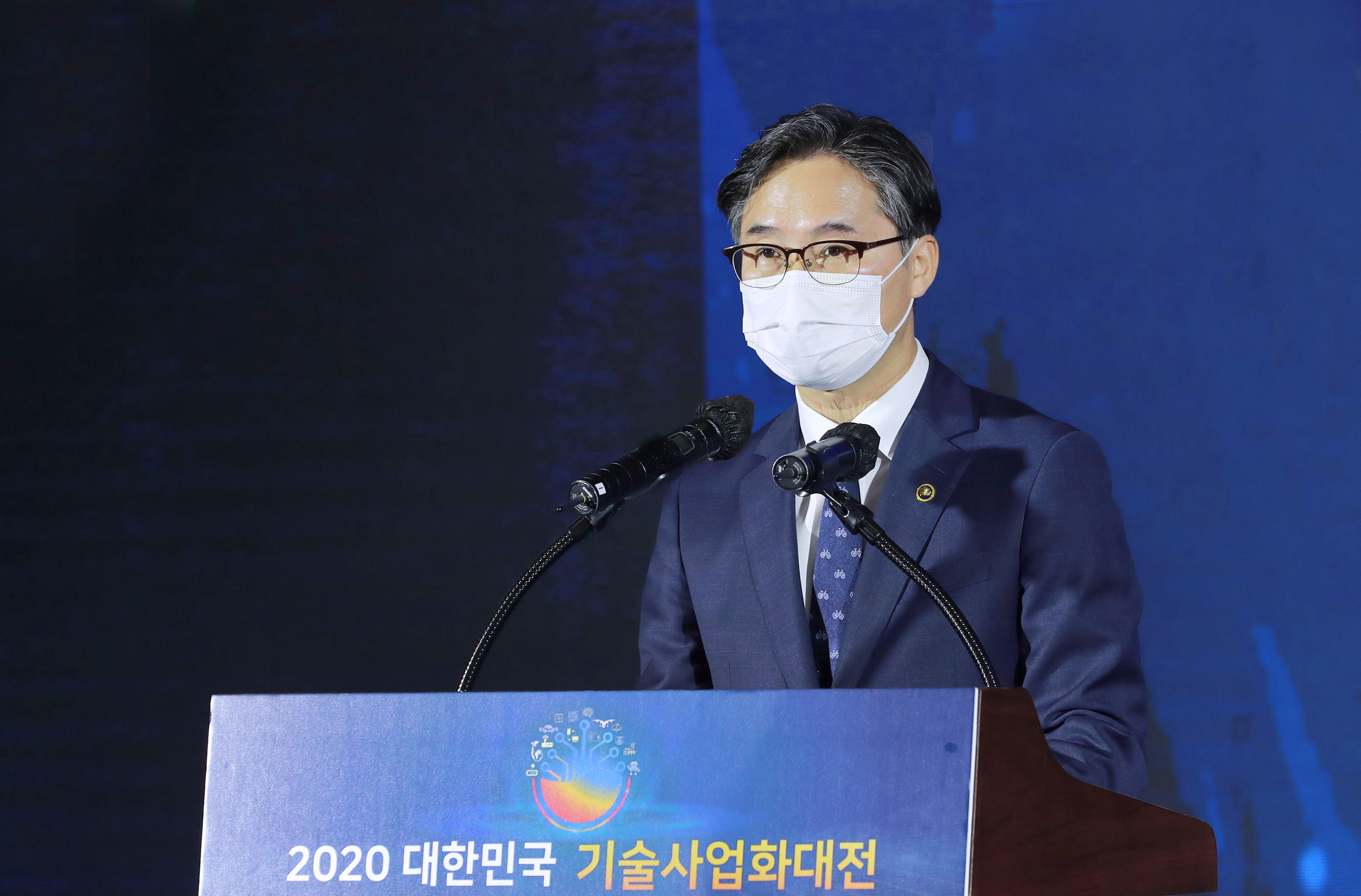2020 대한민국 기술사업화대전 3