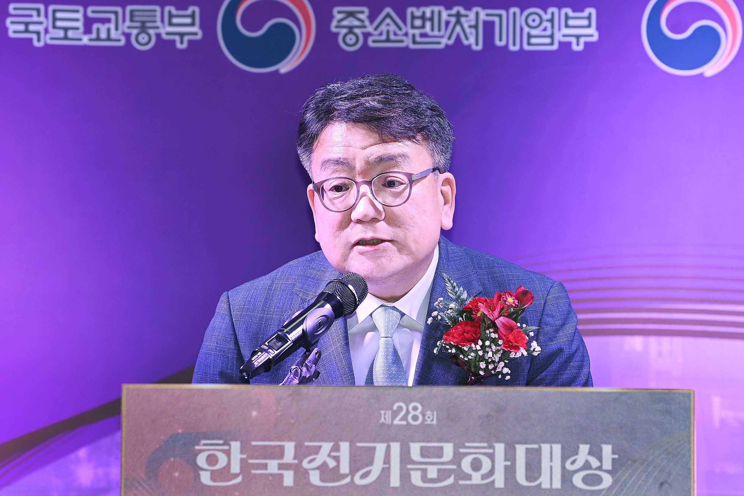 제28회 한국전기문화대상 시상식 3