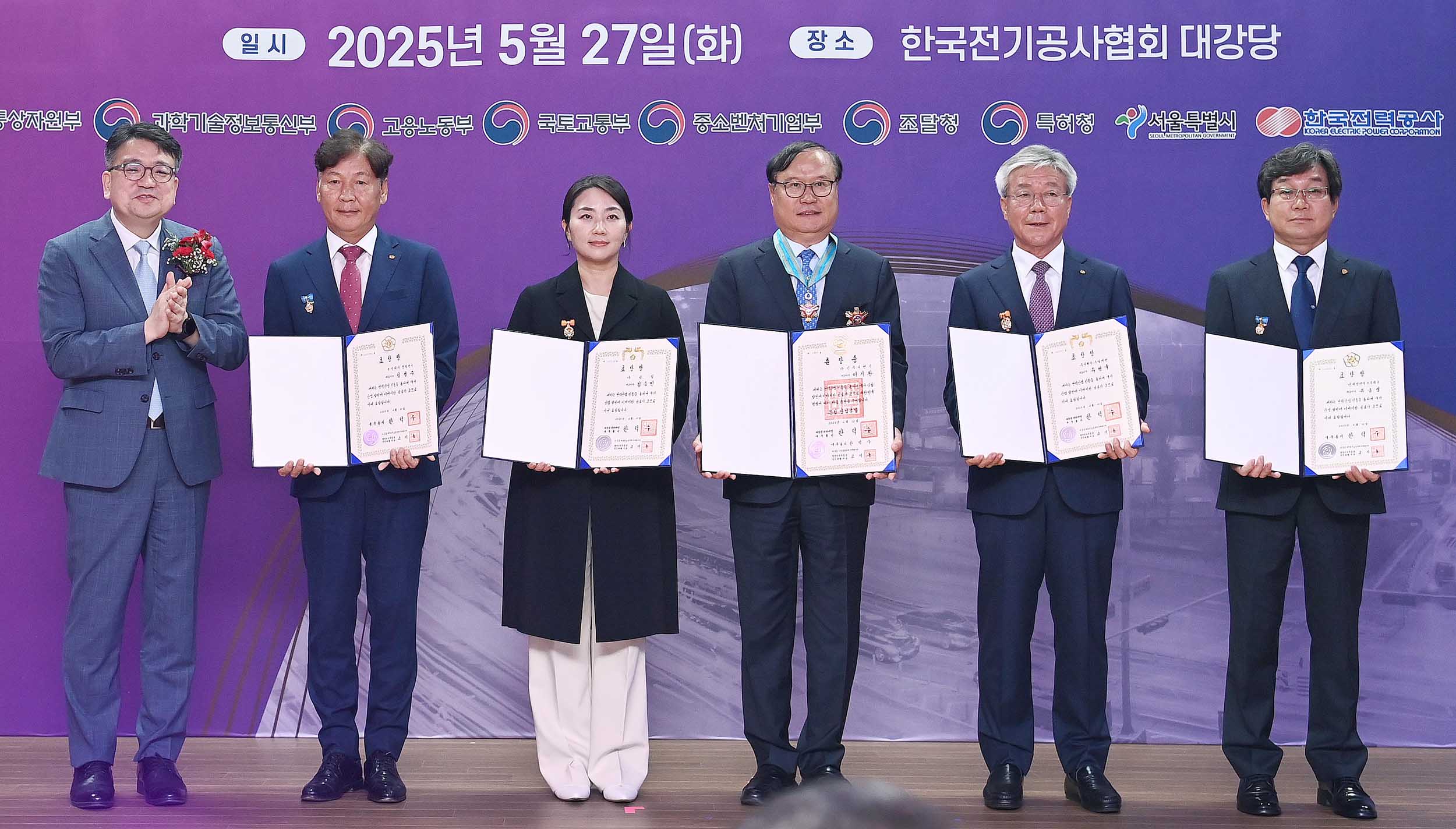 제28회 한국전기문화대상 시상식 6